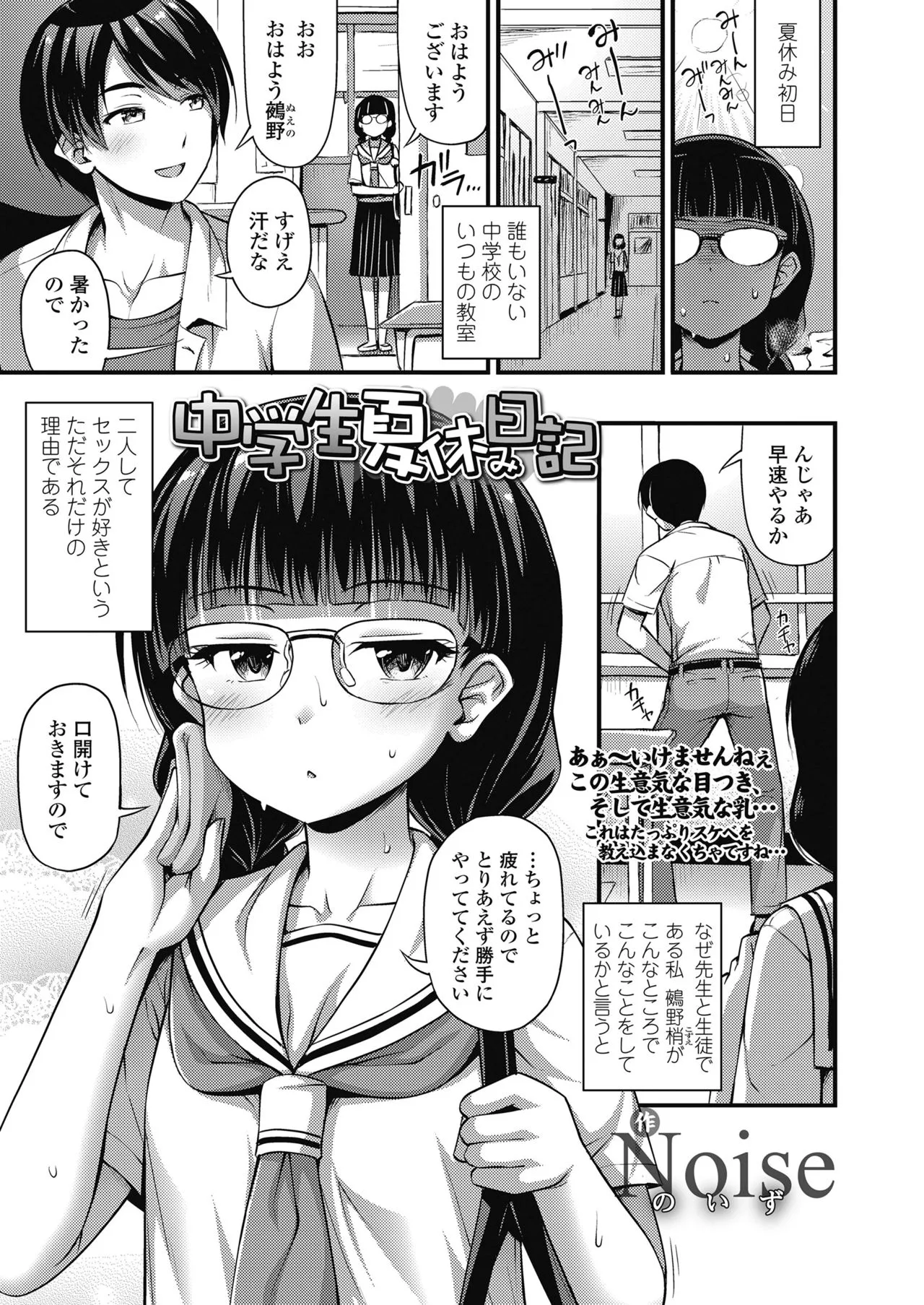 Page 344