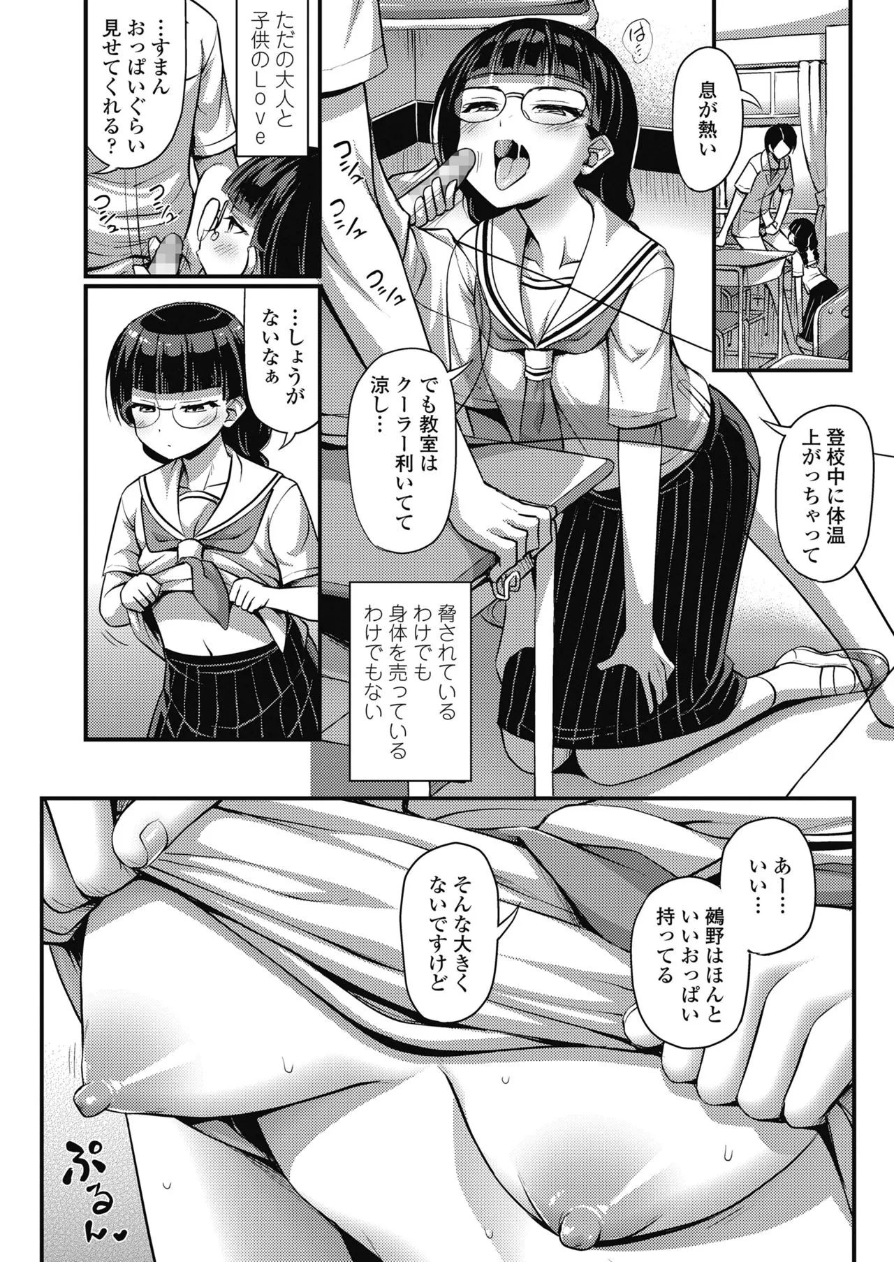 Page 345