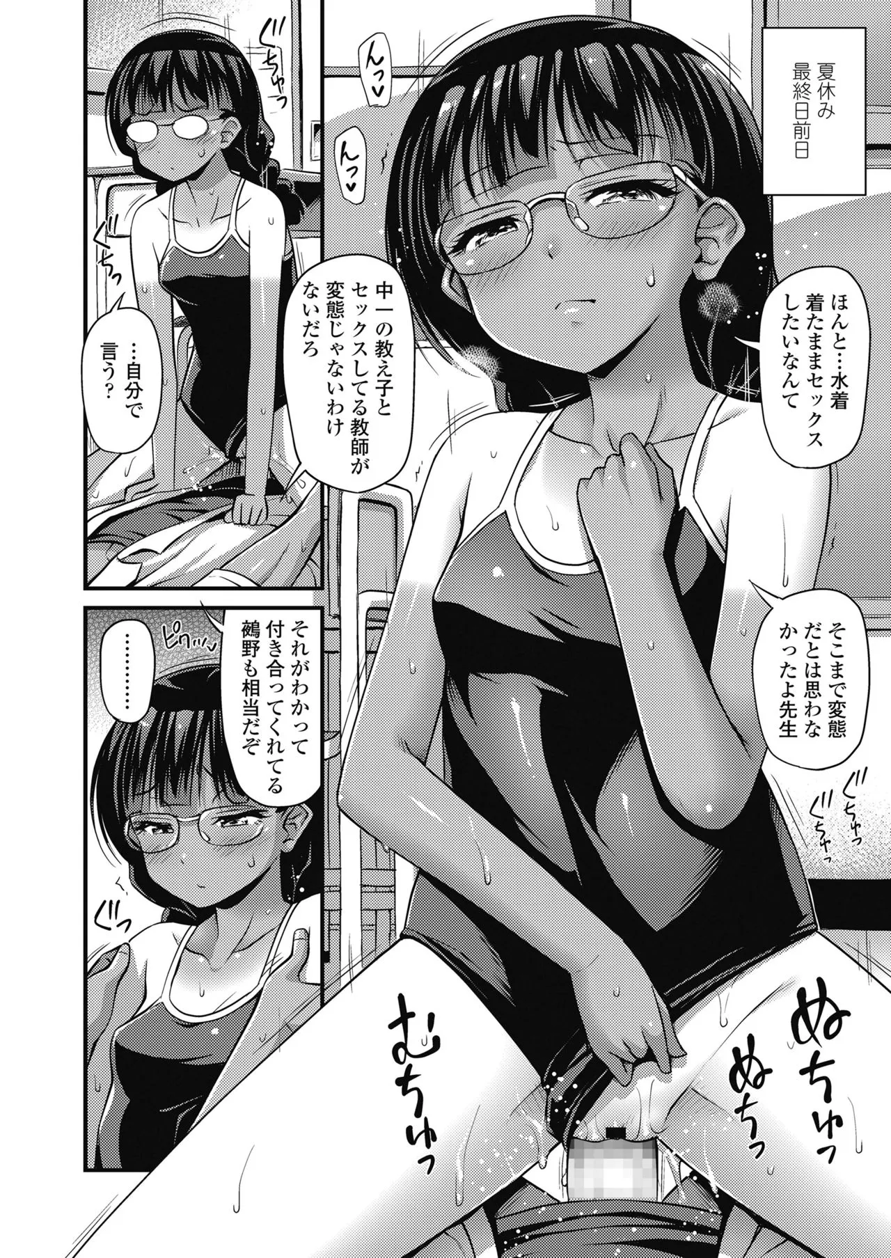 Page 351