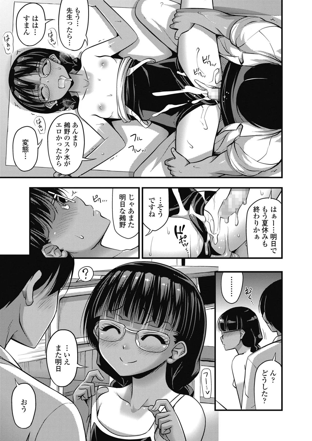 Page 358