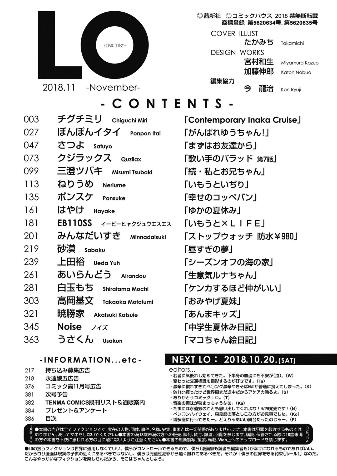 Page 385