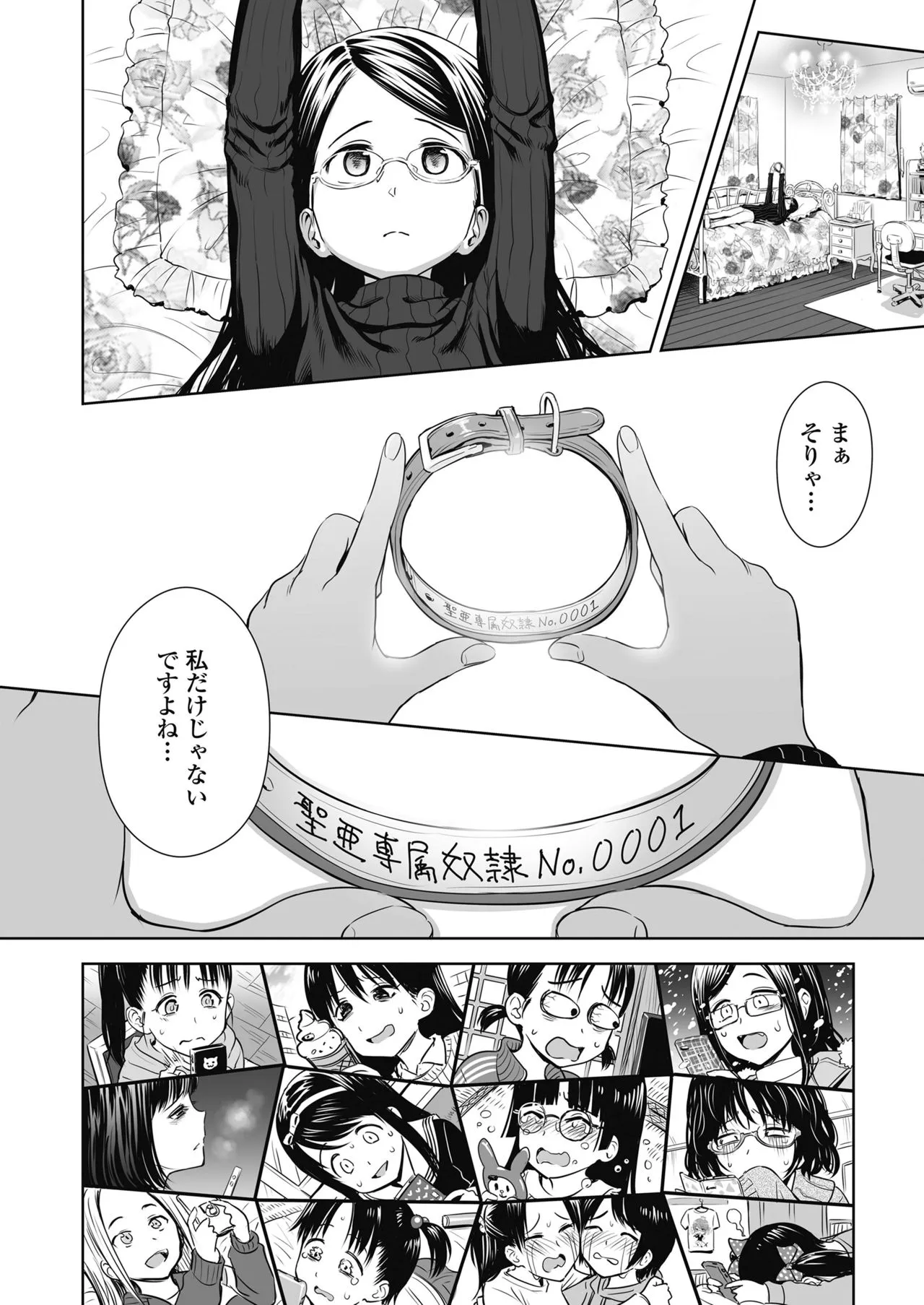 Page 83