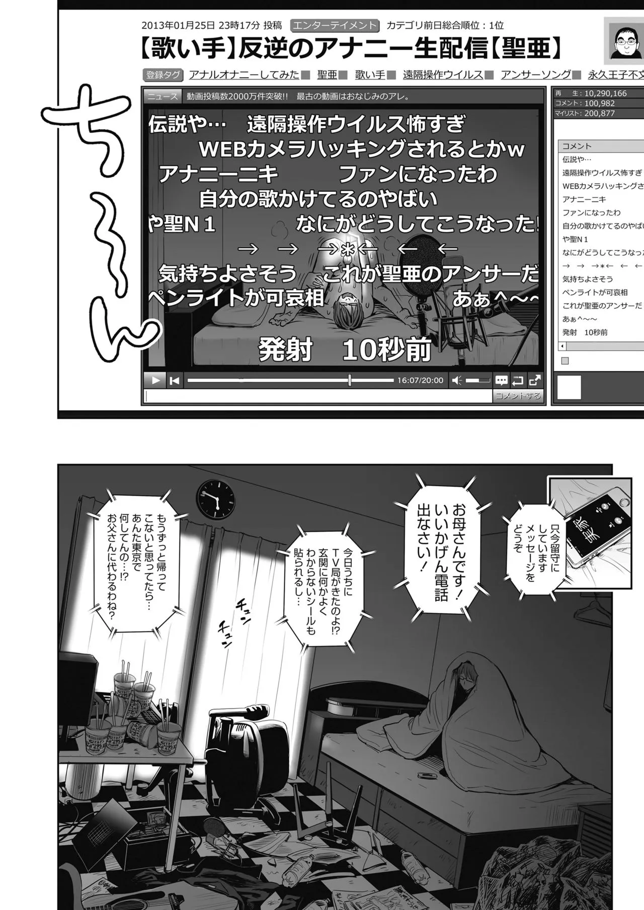 Page 91