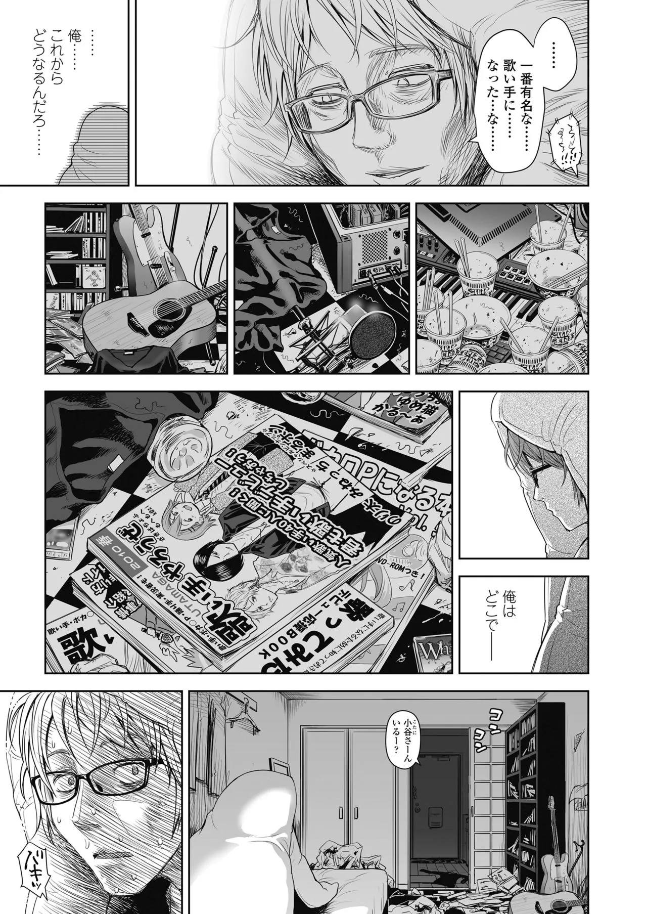 Page 92