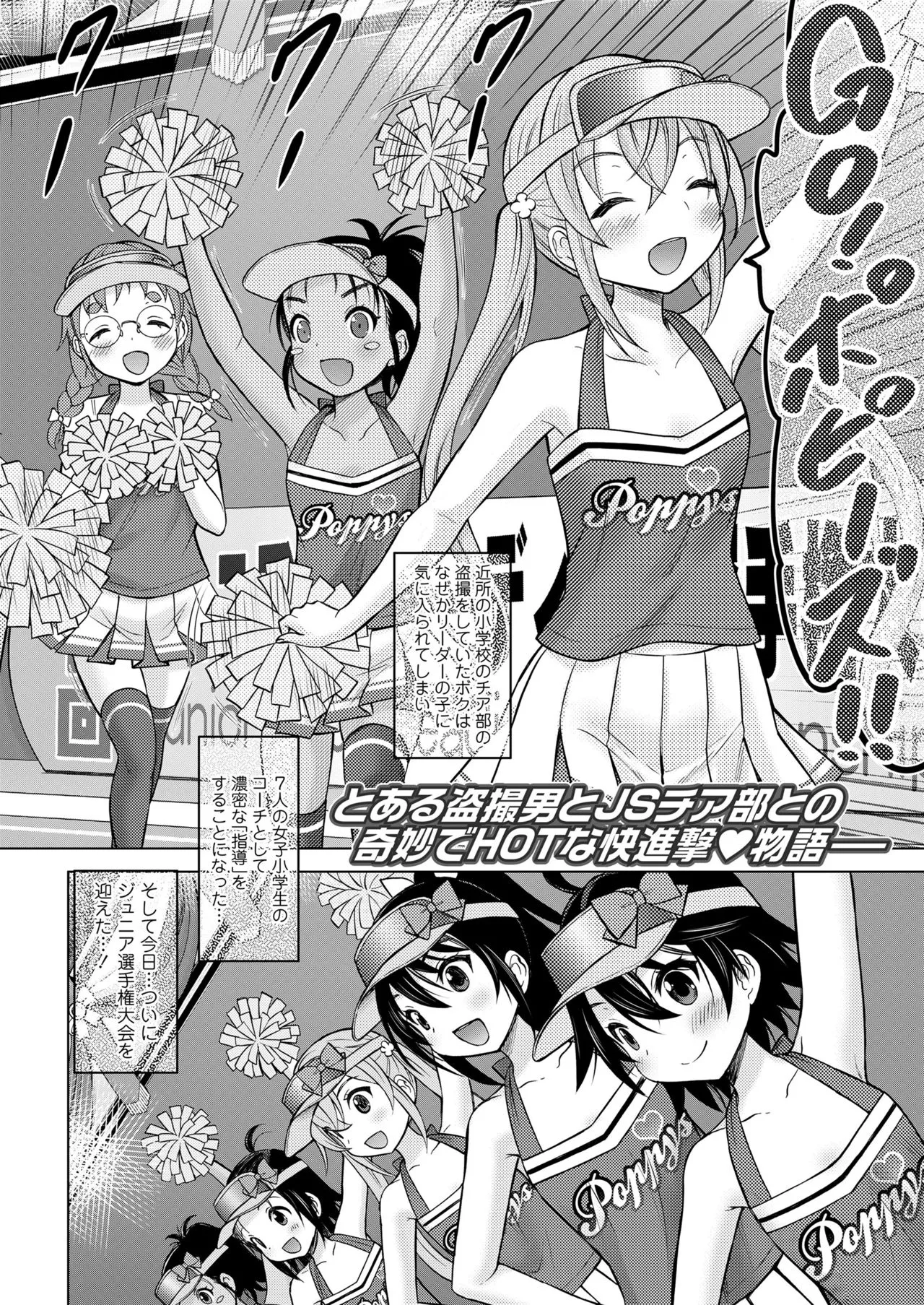 Page 117