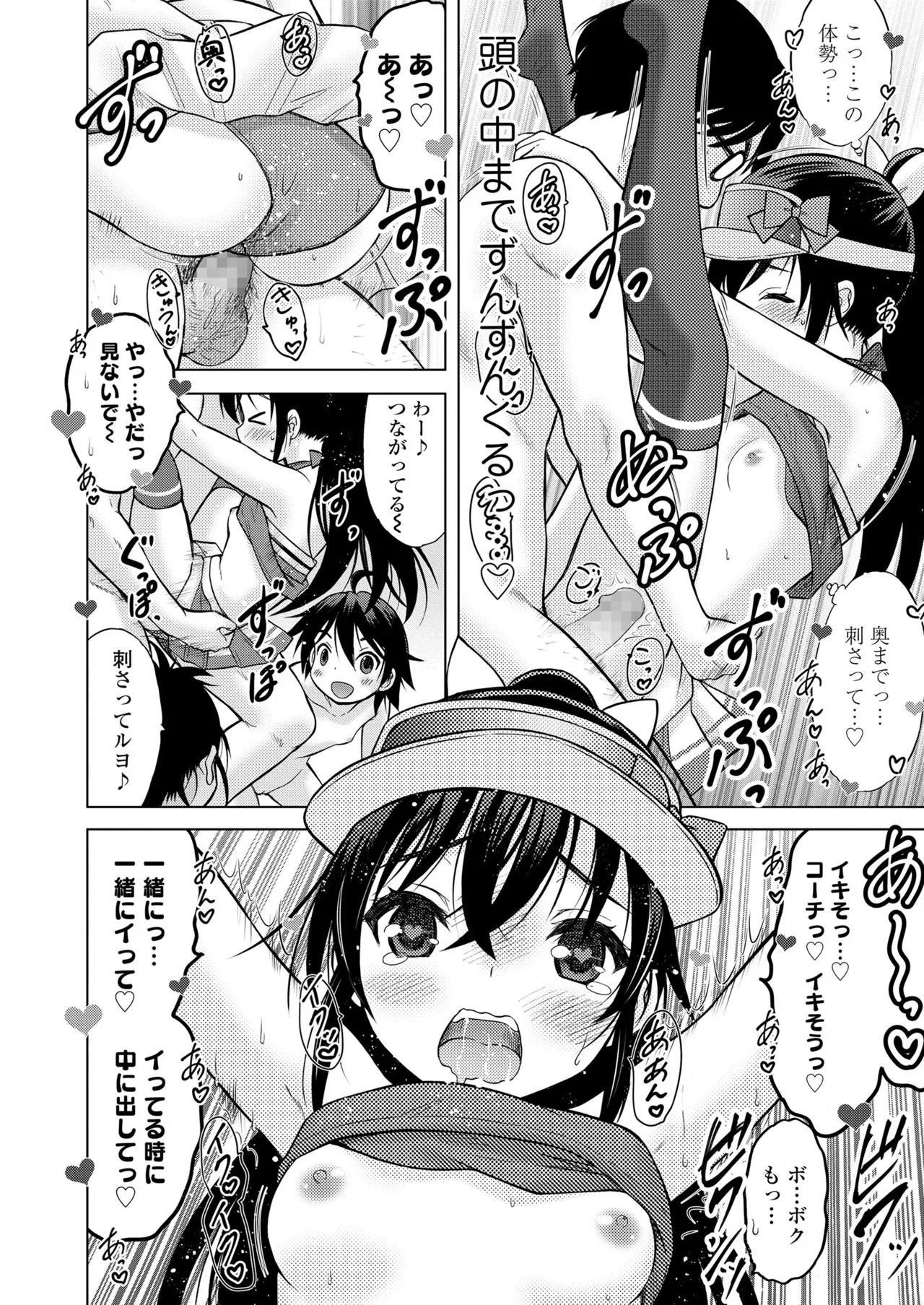 Page 147