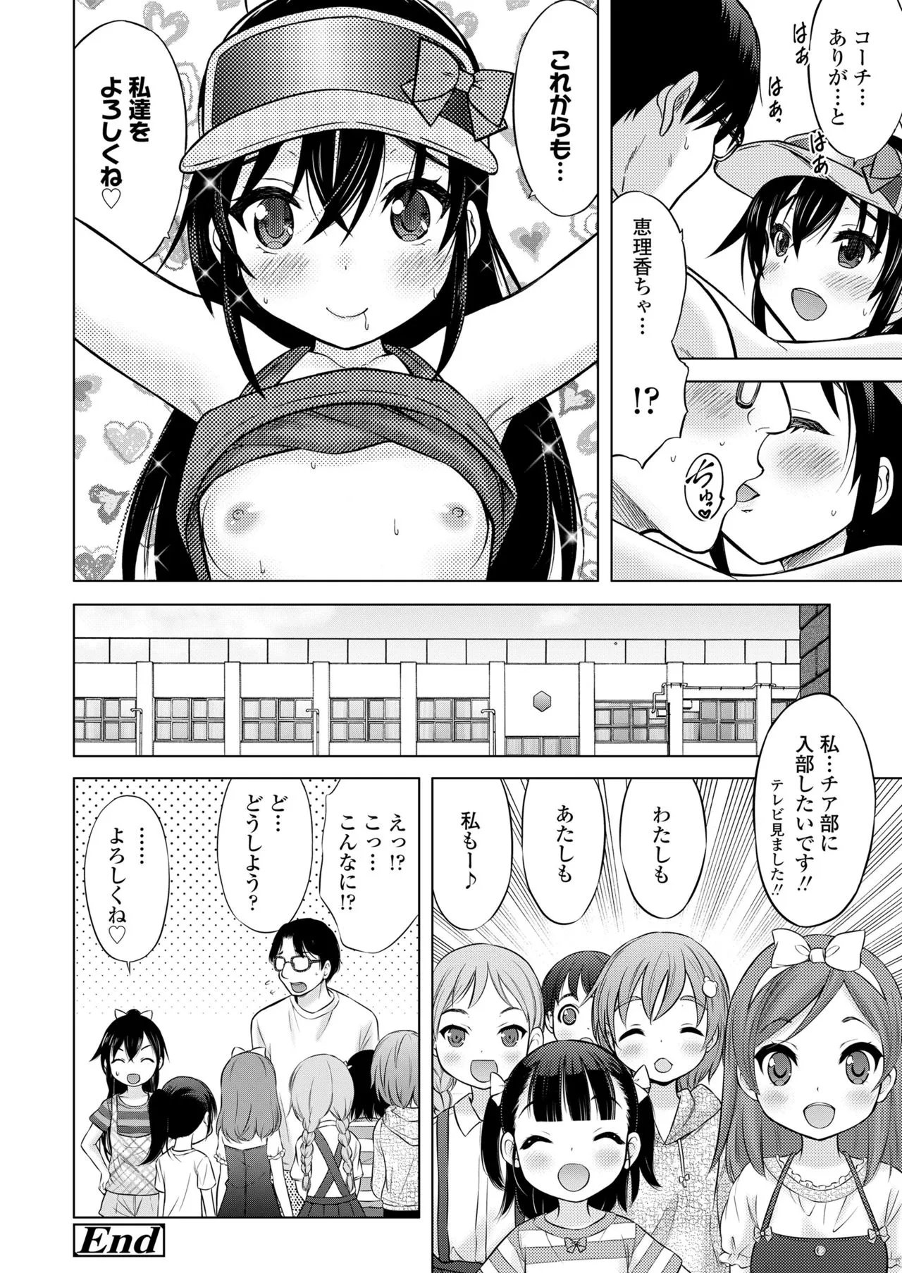 Page 149