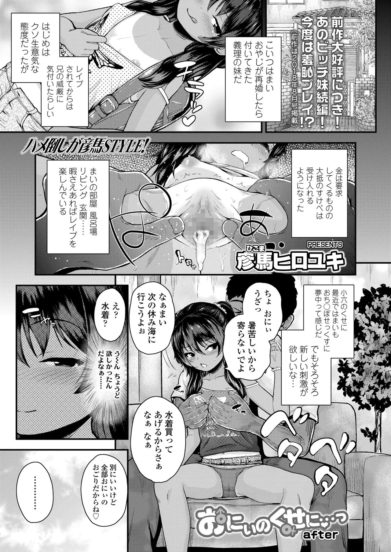 Page 152