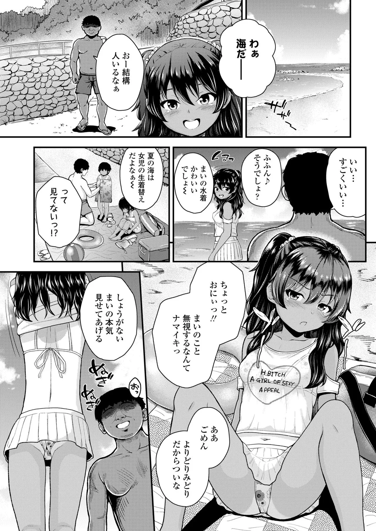 Page 153