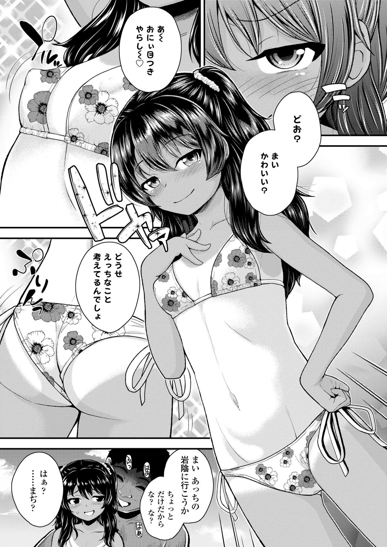 Page 154