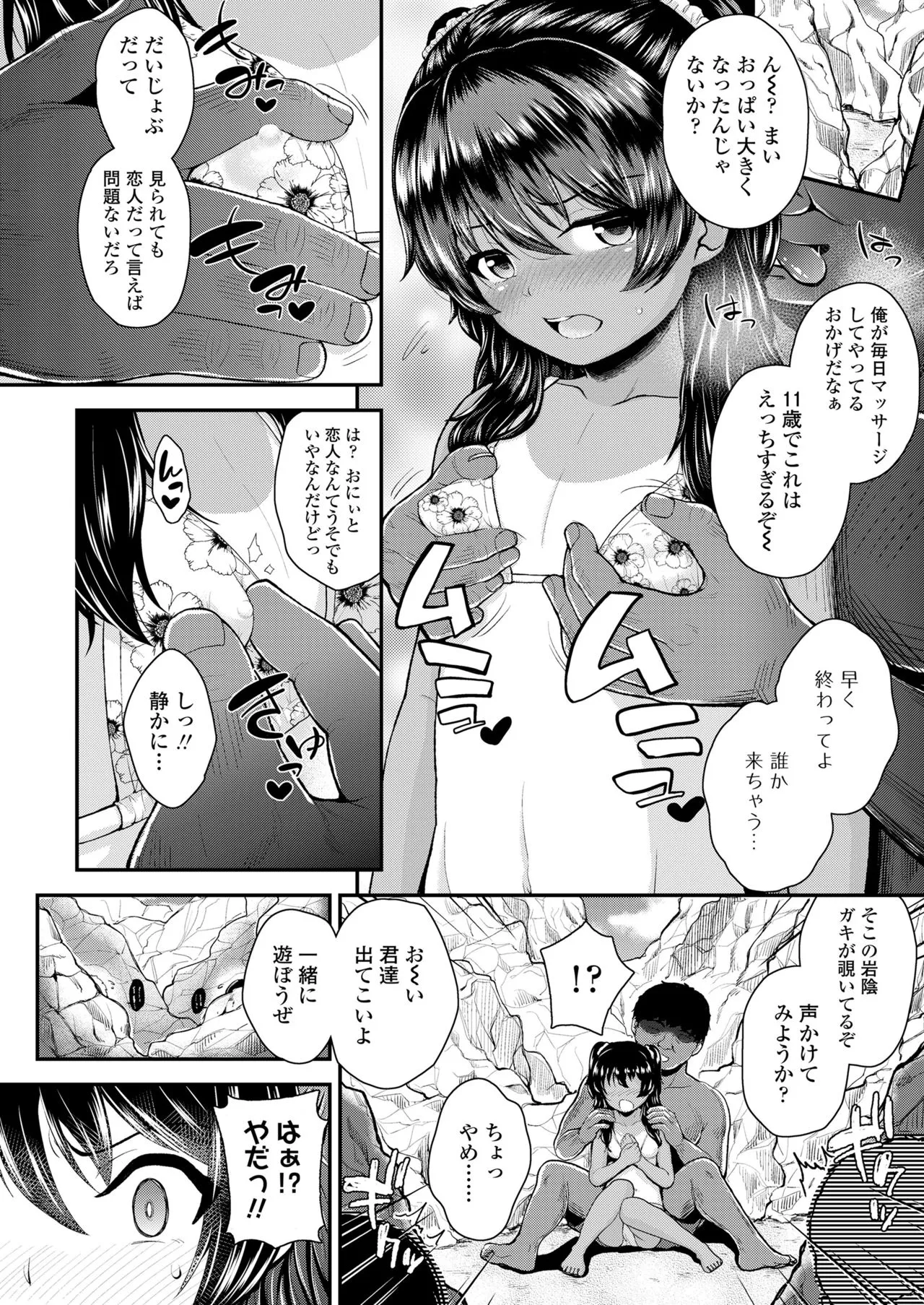 Page 155
