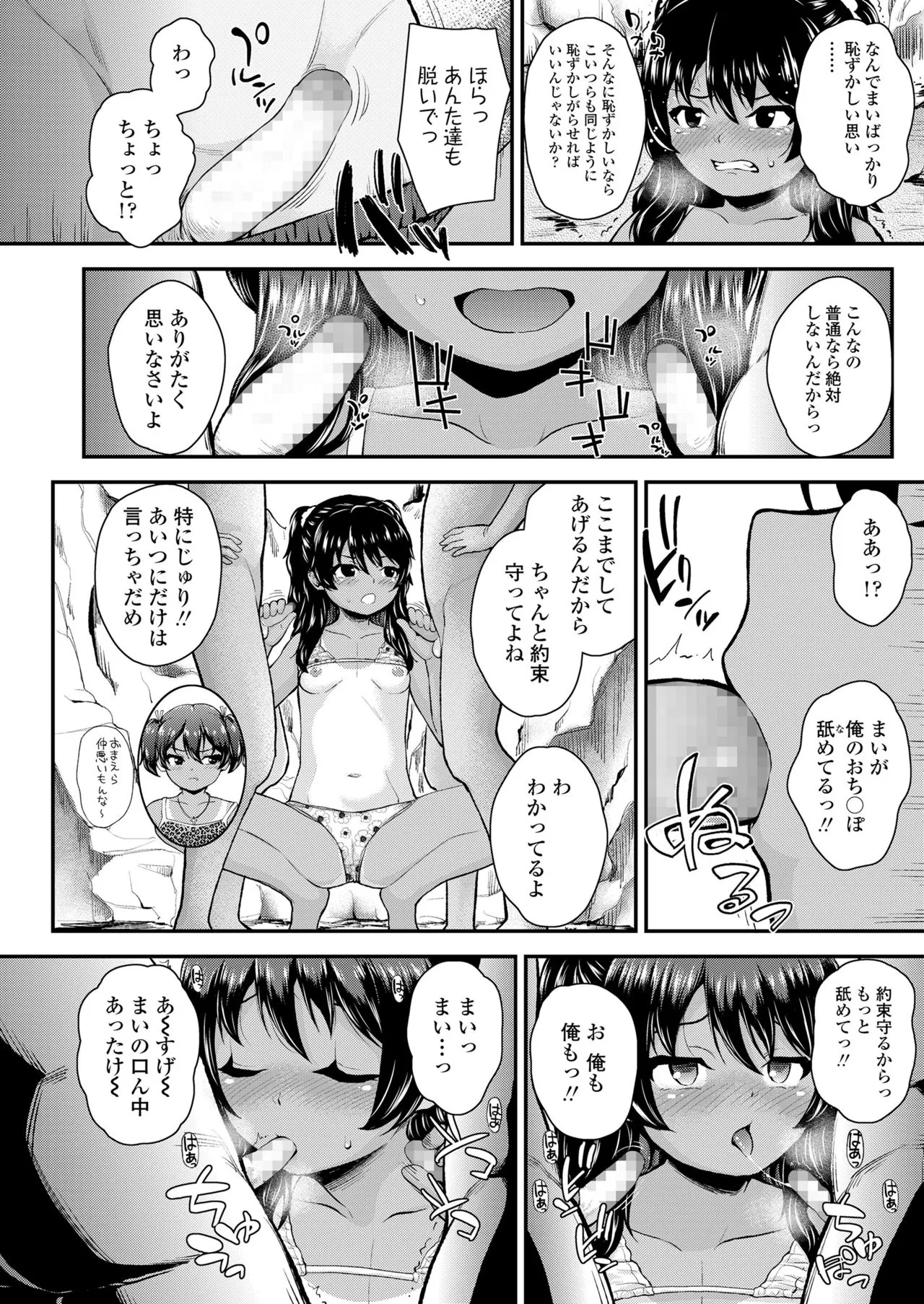 Page 159