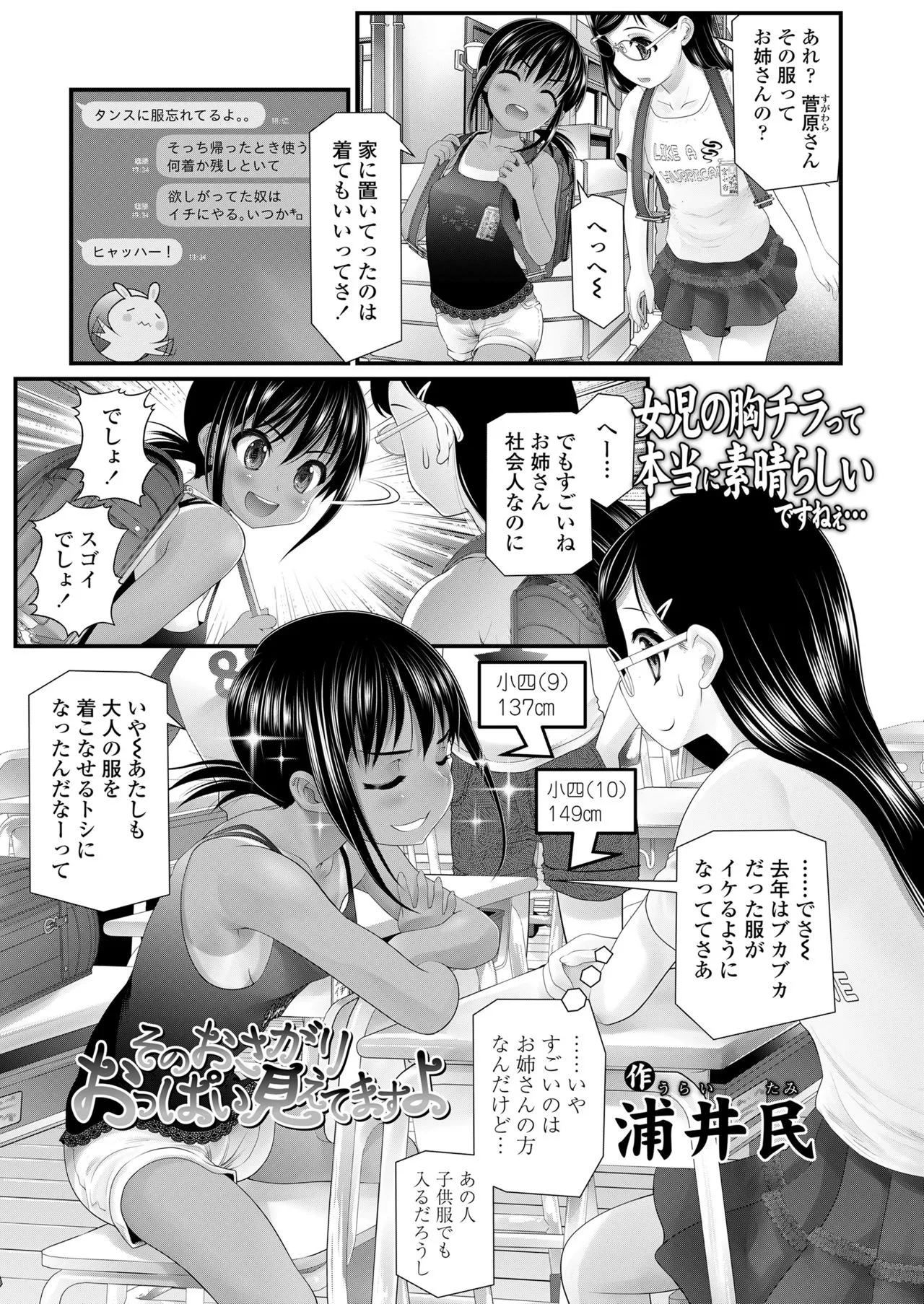 Page 170