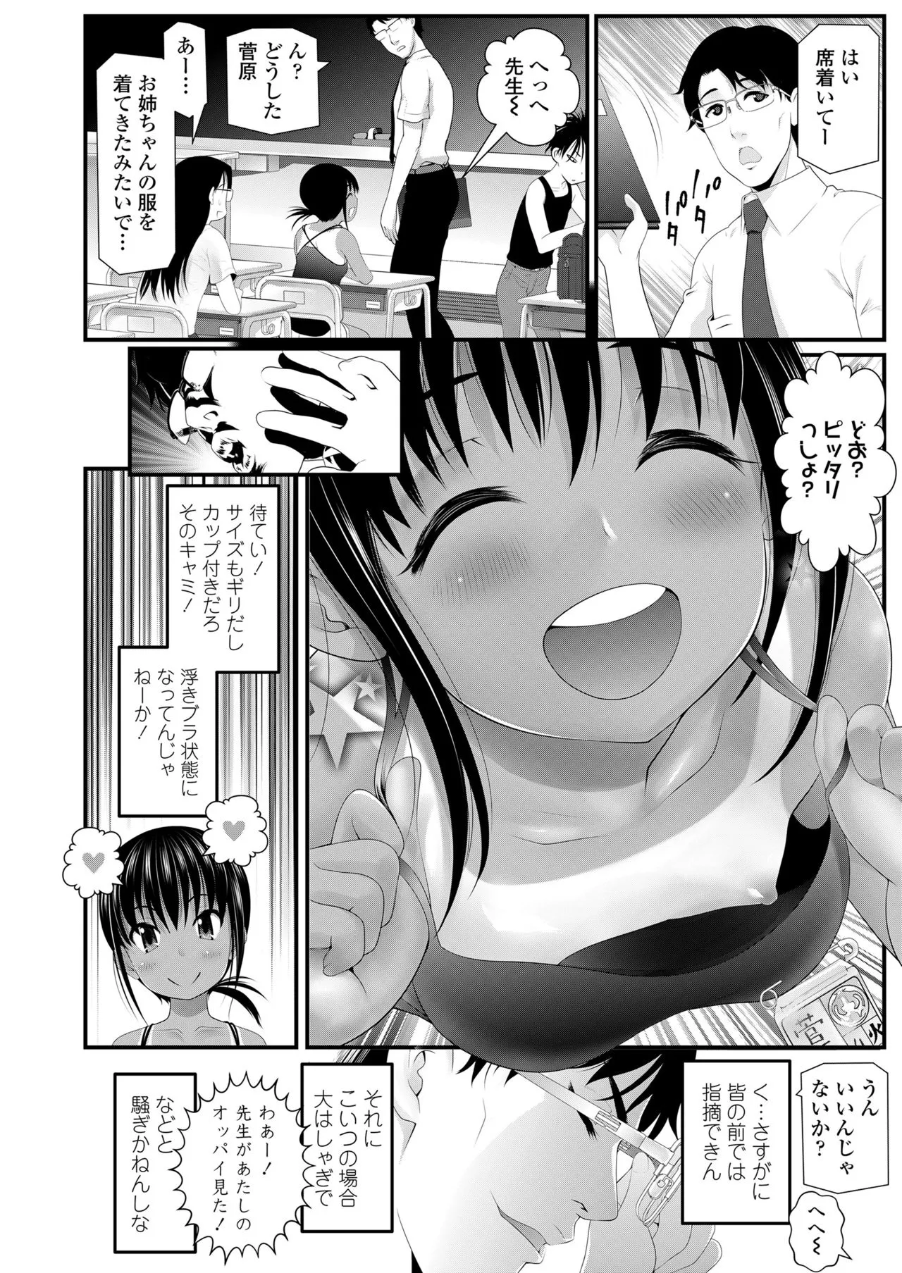 Page 171