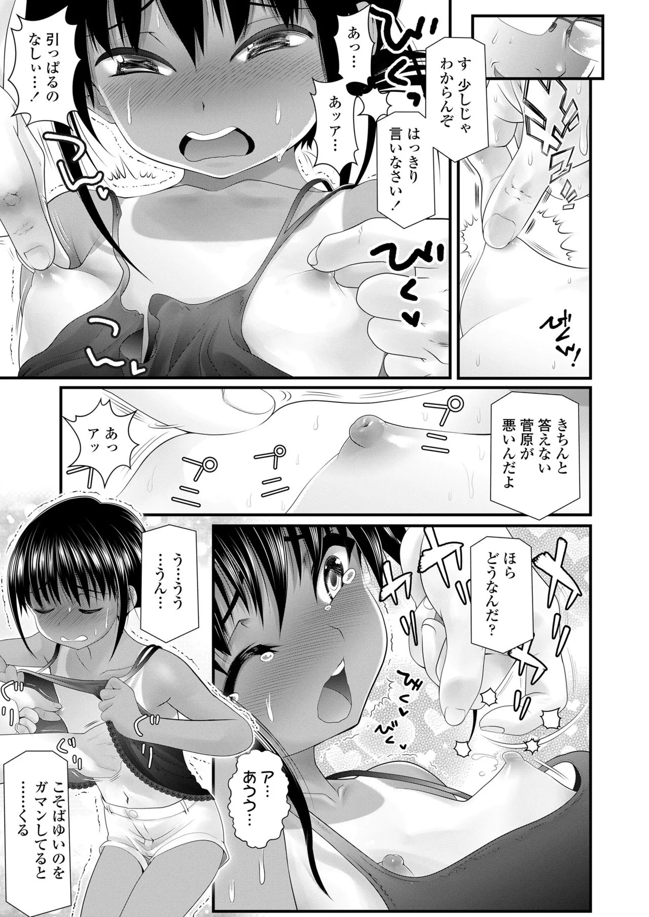 Page 178