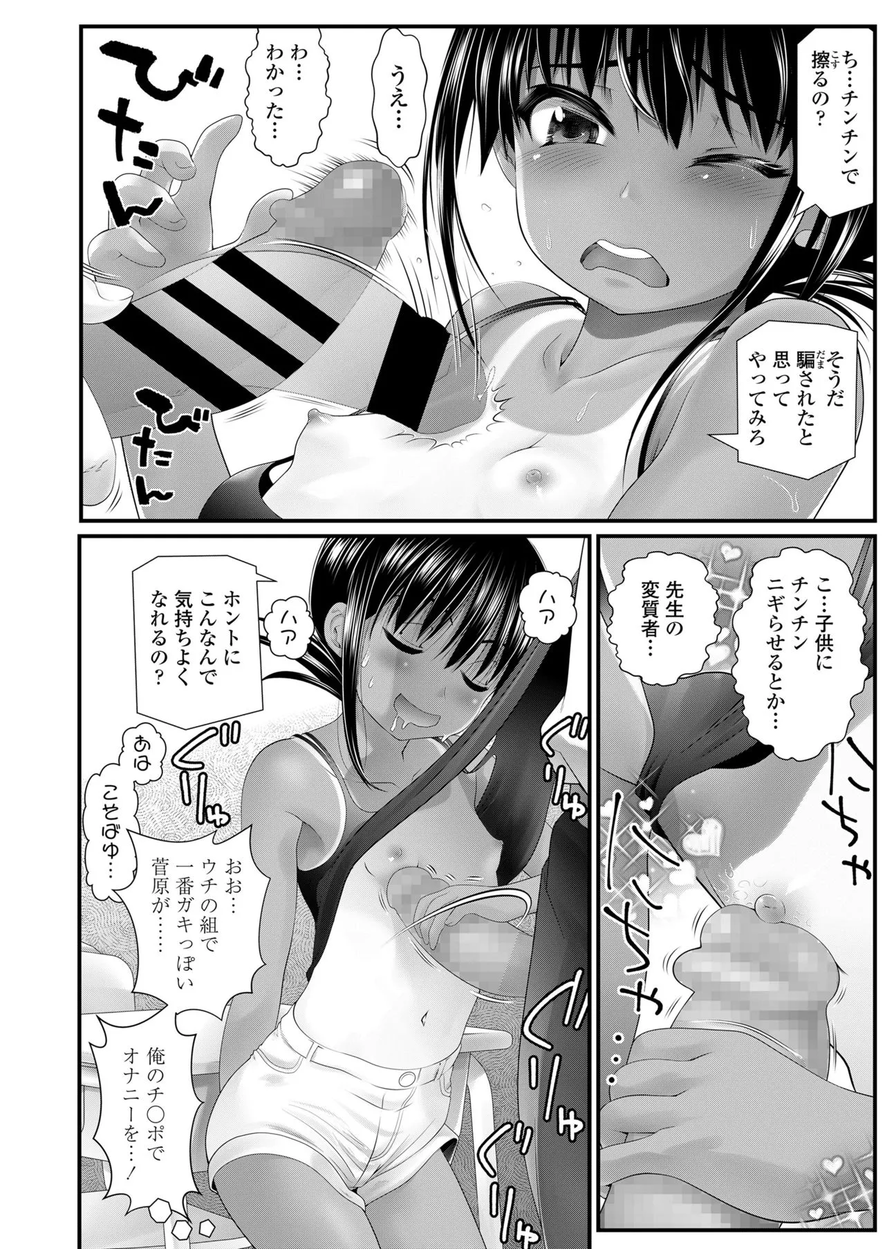 Page 185