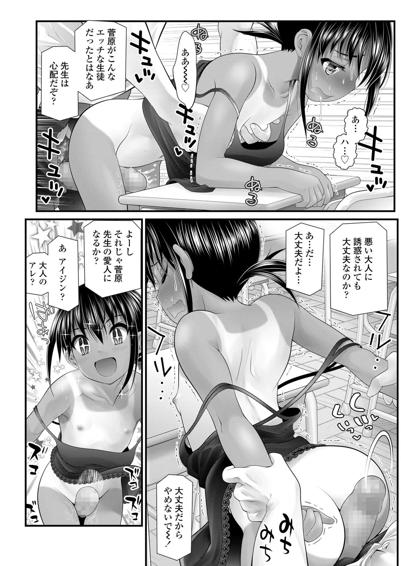 Page 193