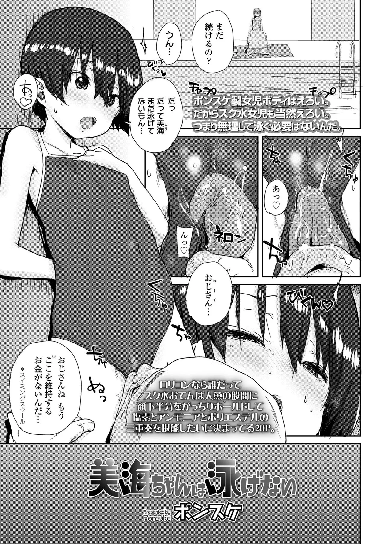 Page 198