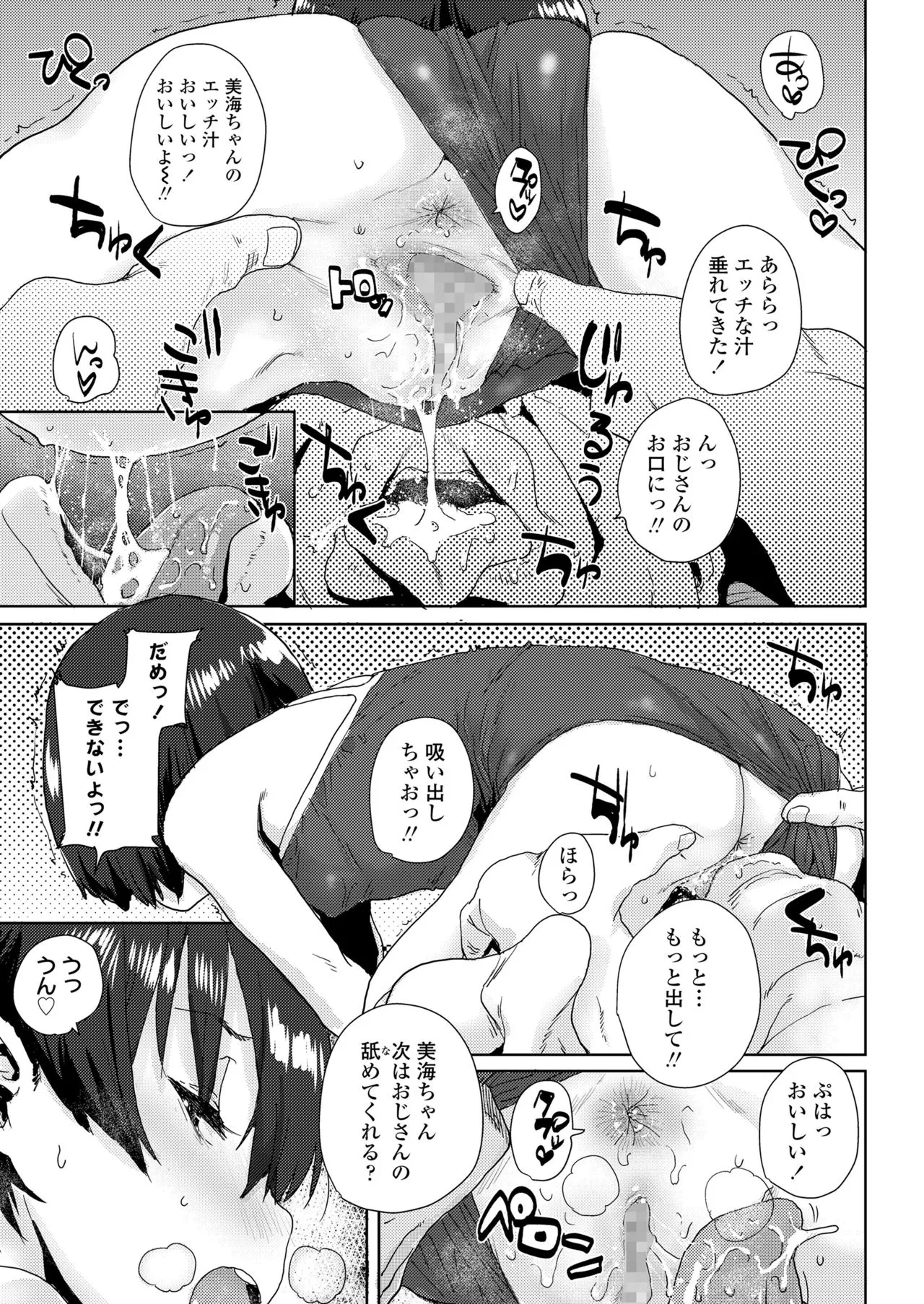 Page 204