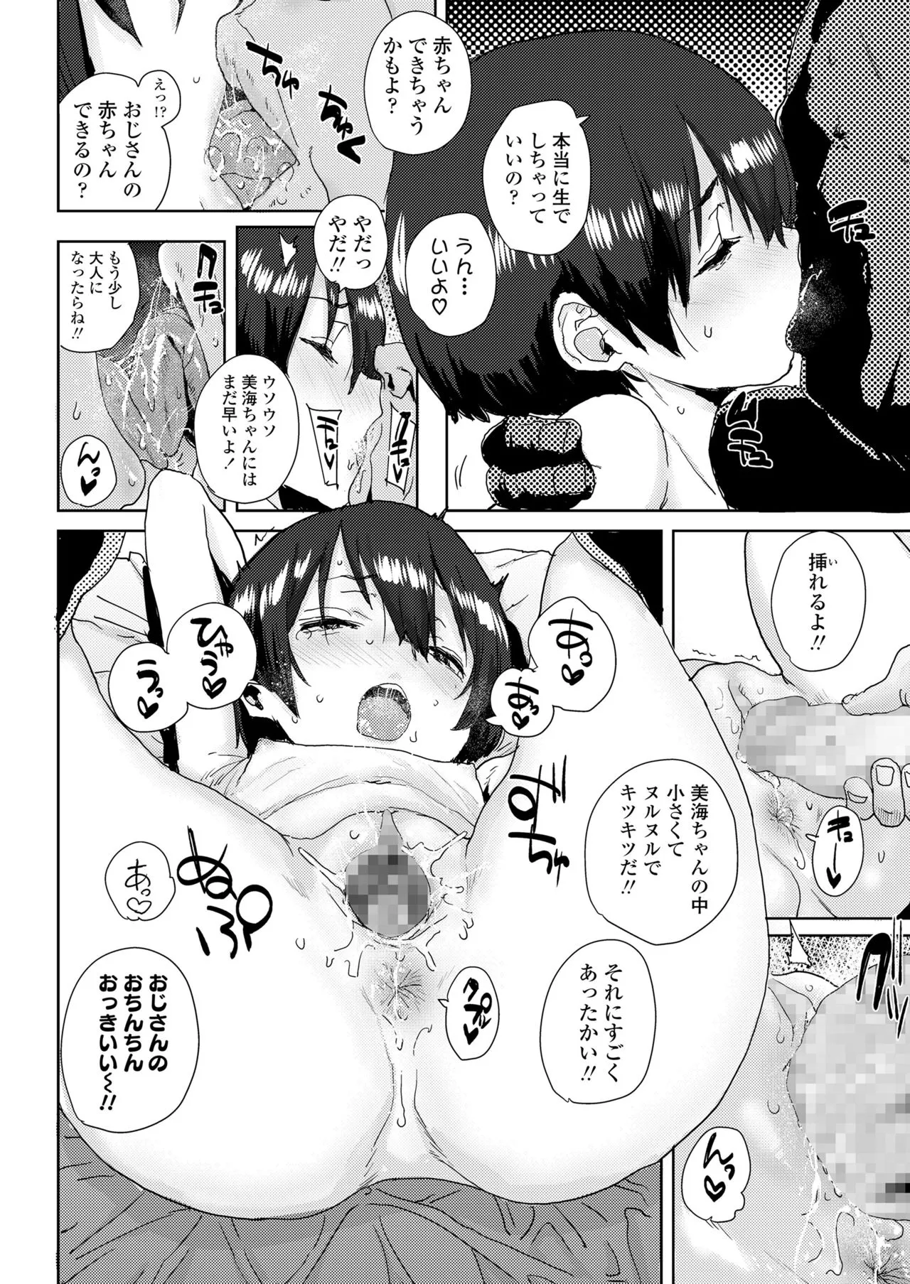 Page 209