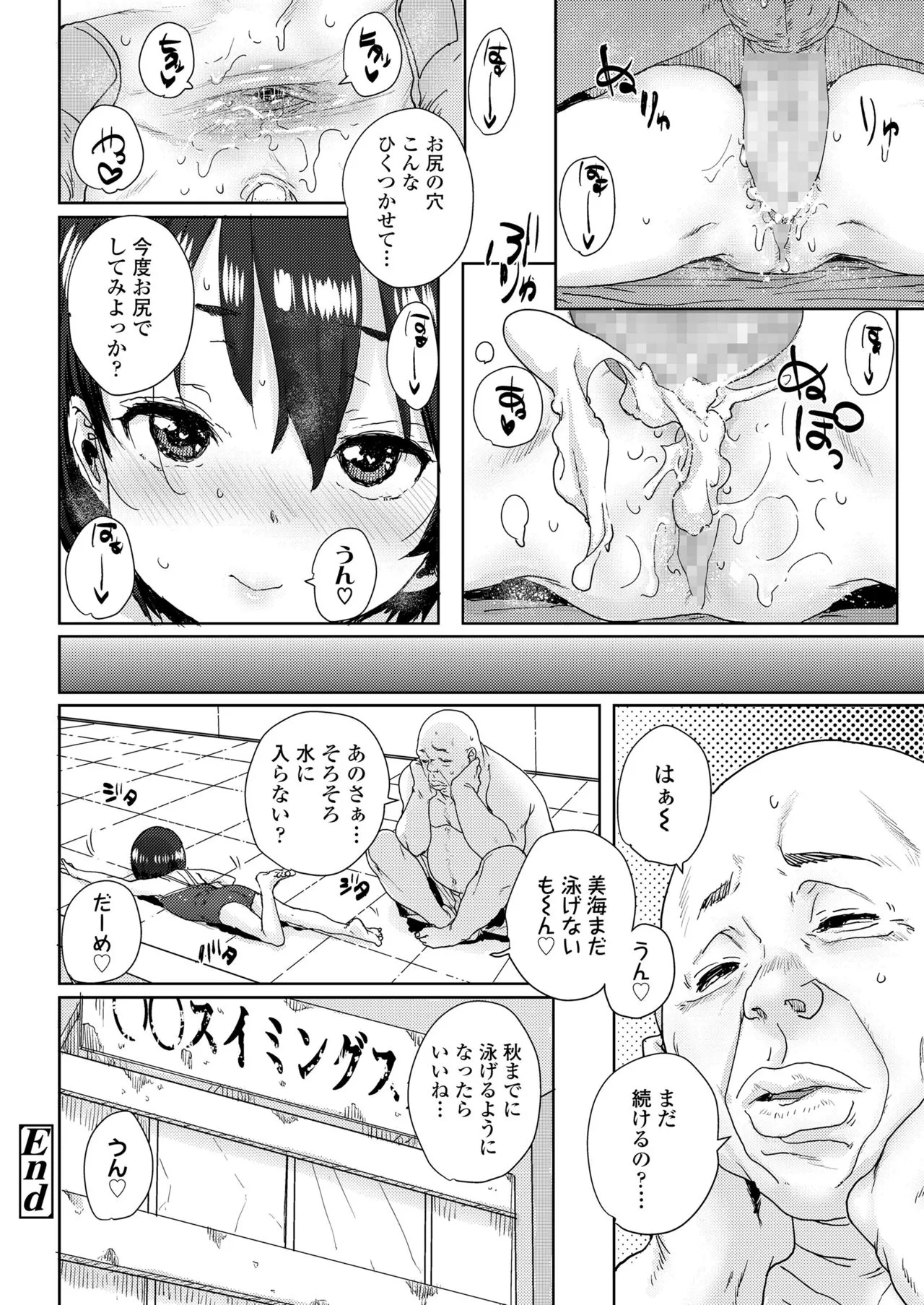 Page 217