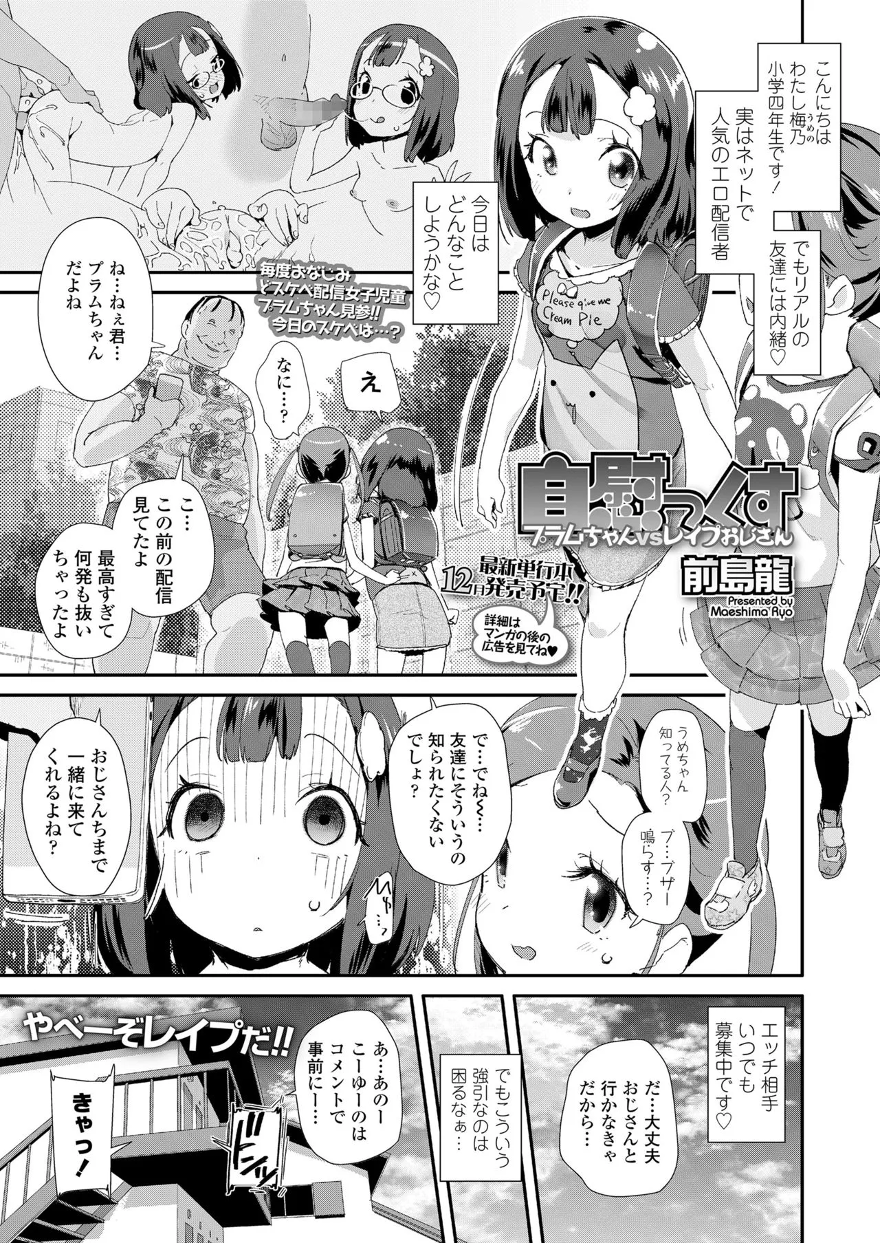 Page 220
