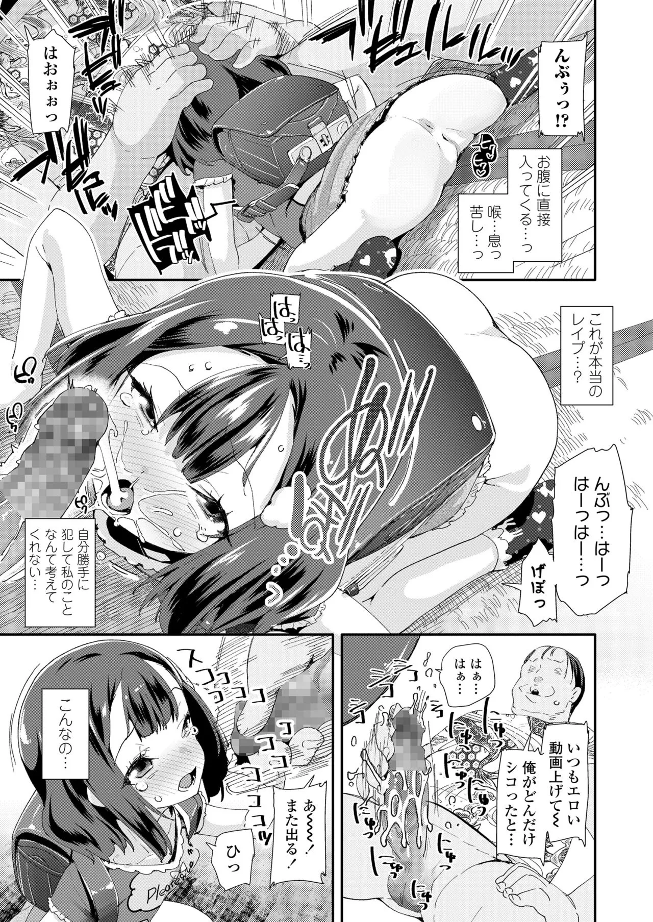 Page 224