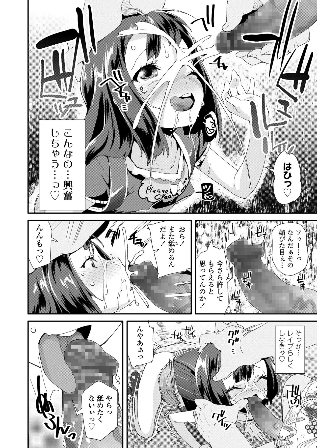 Page 225