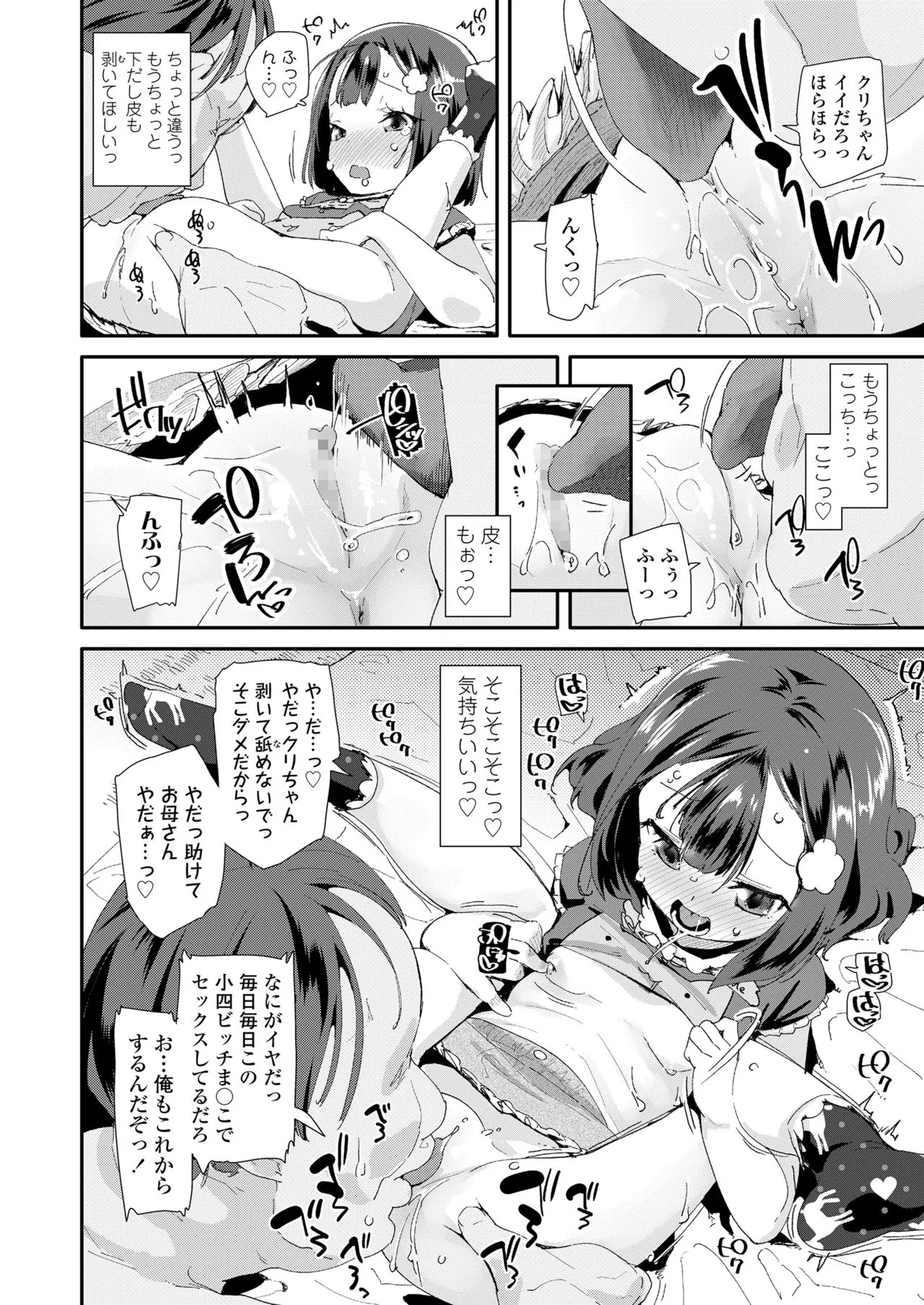 Page 227