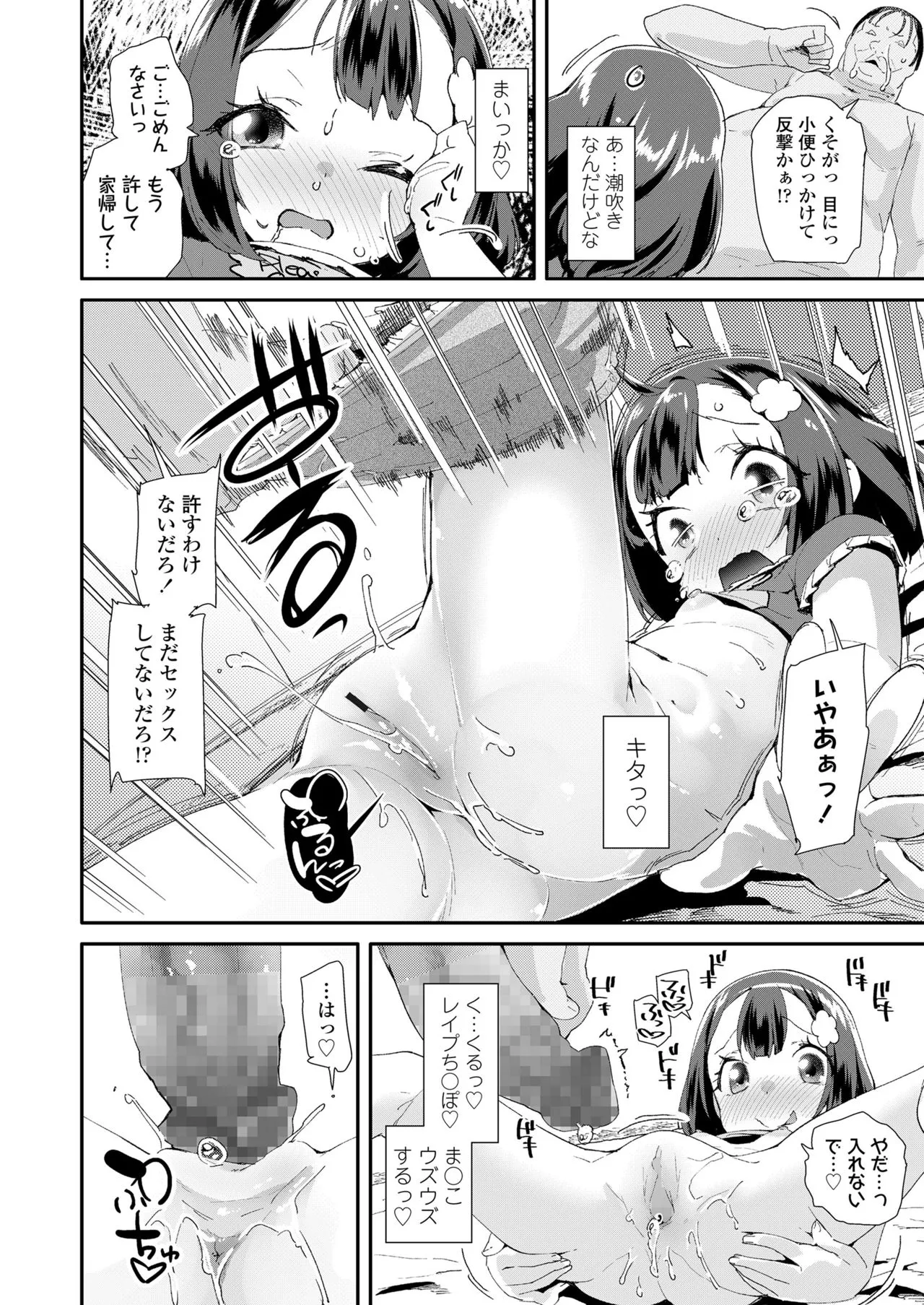 Page 229