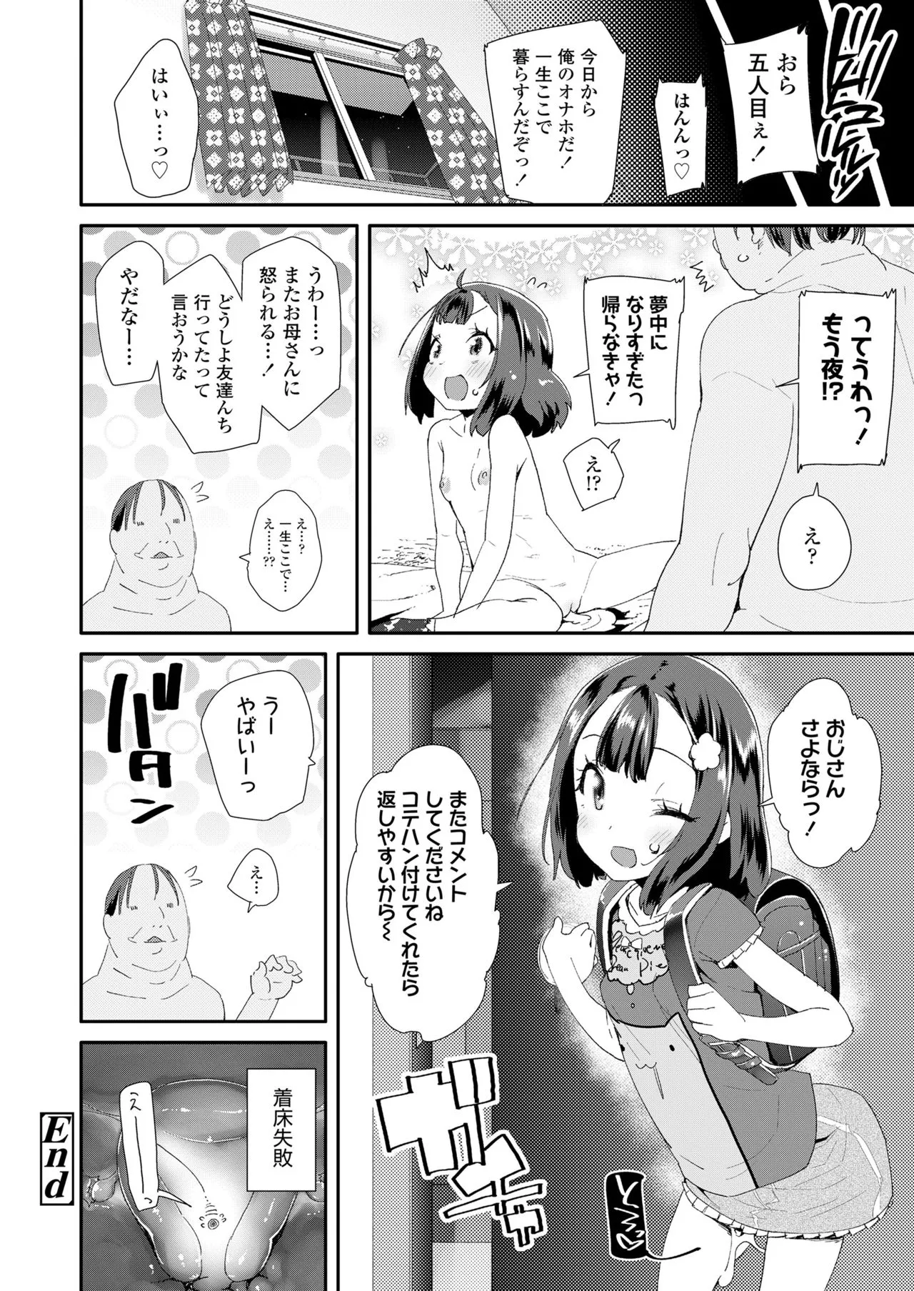 Page 239