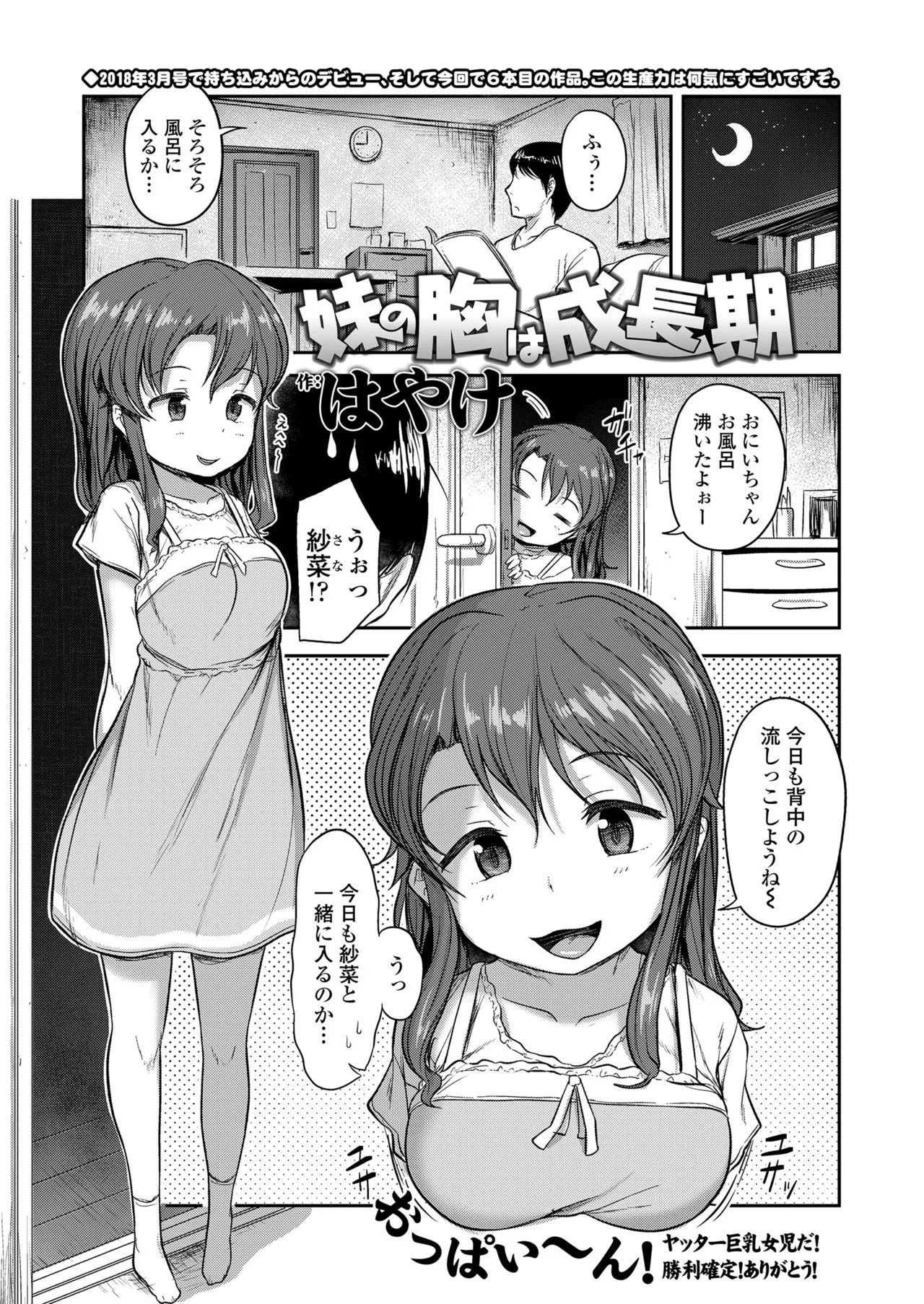 Page 242