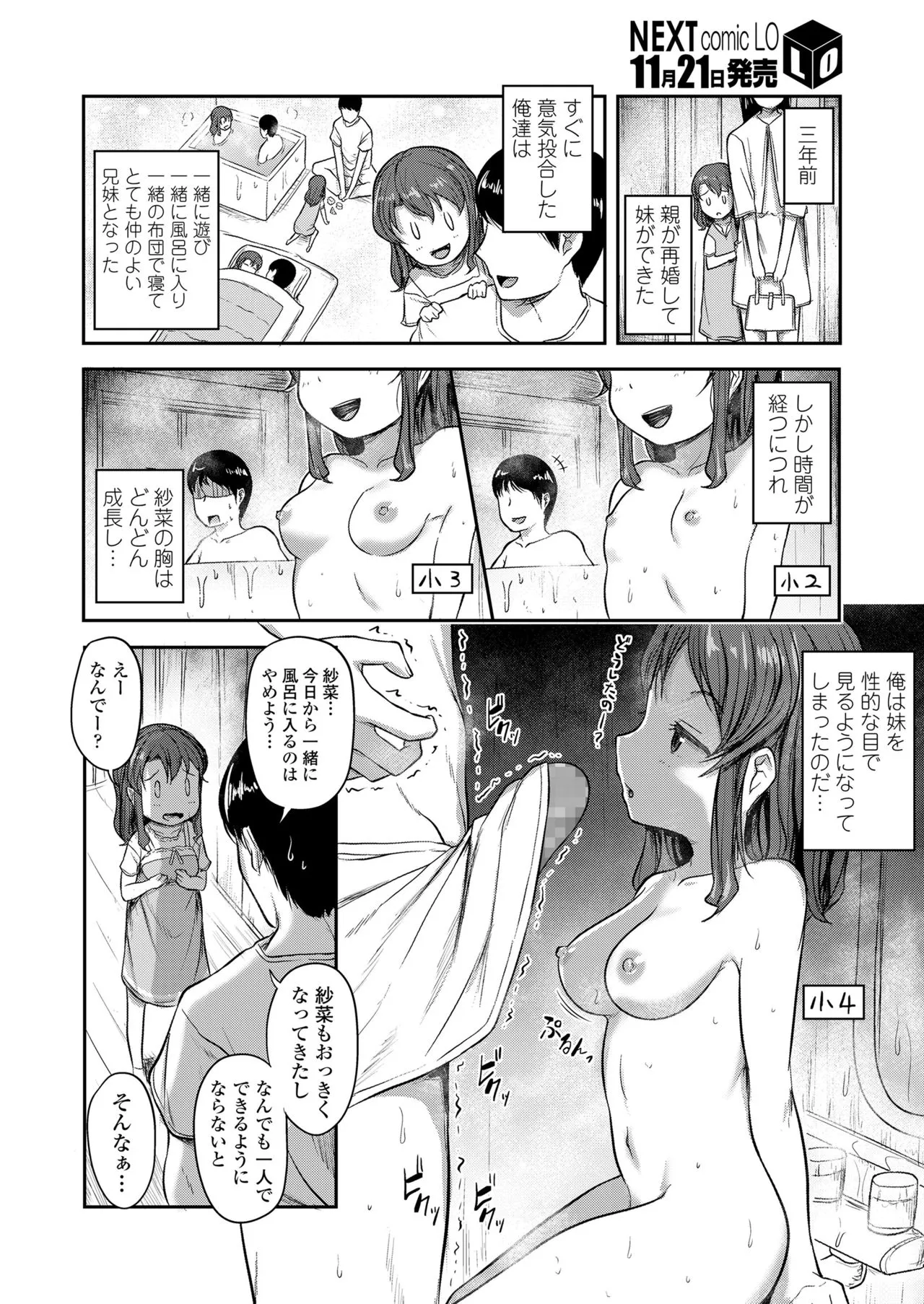 Page 243