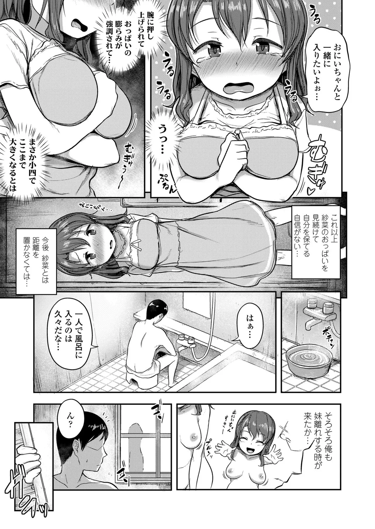 Page 244