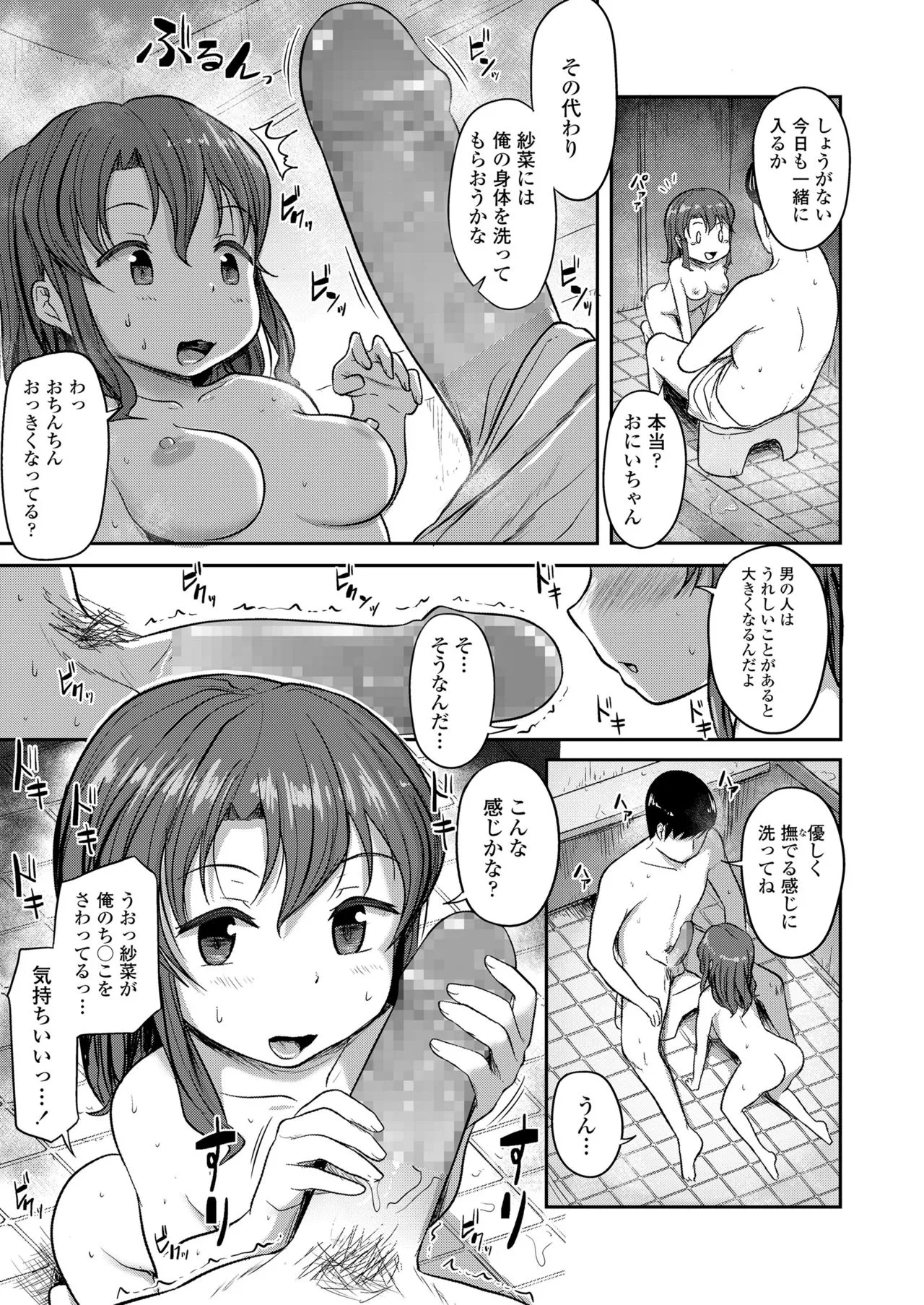 Page 246