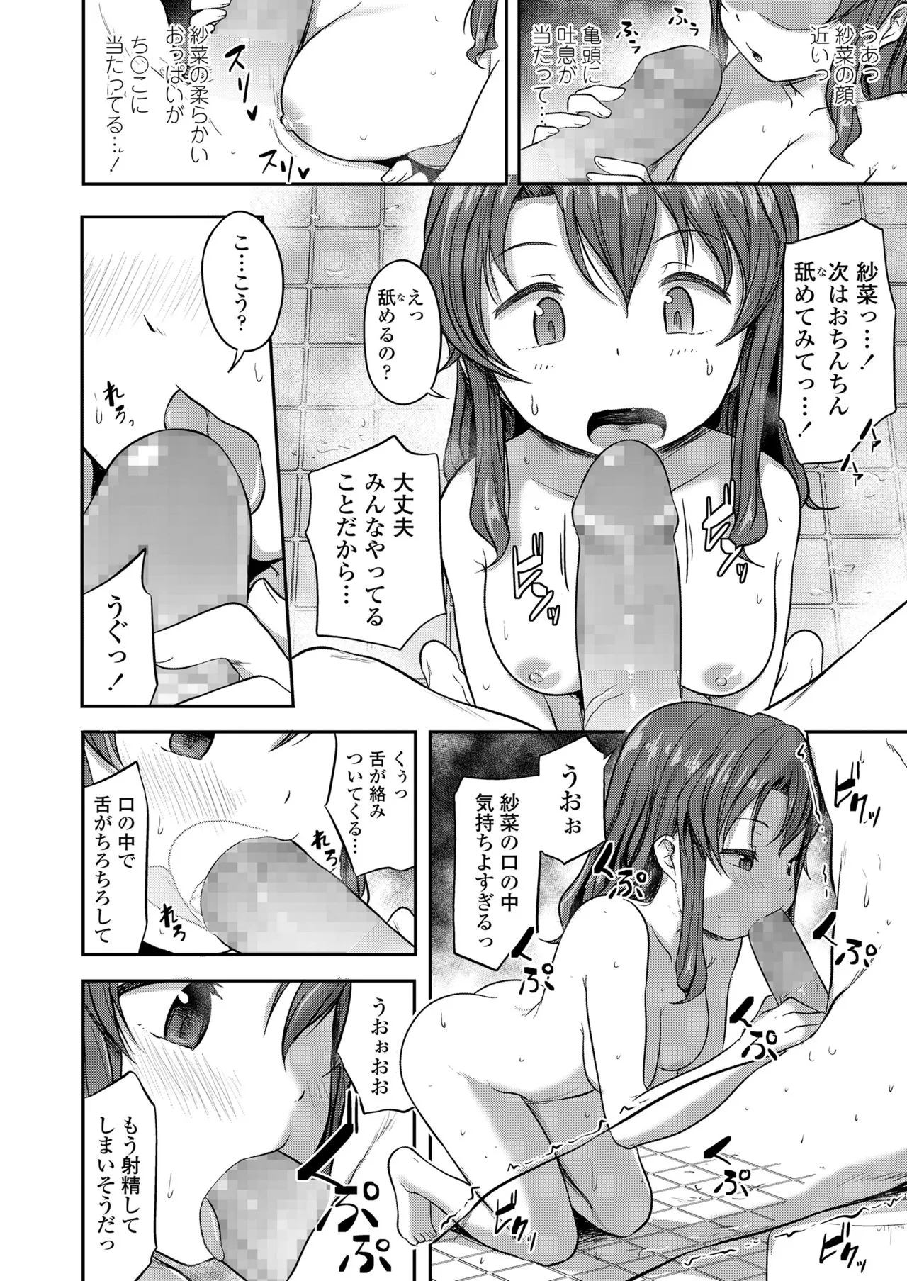 Page 247