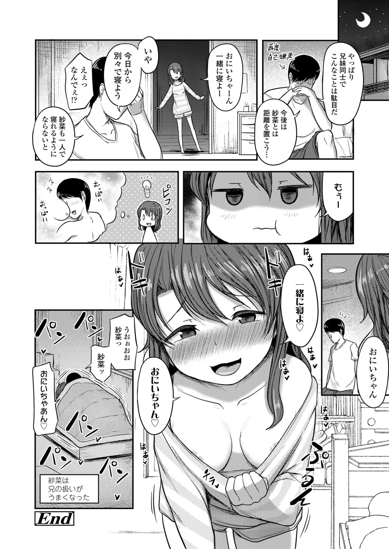 Page 261