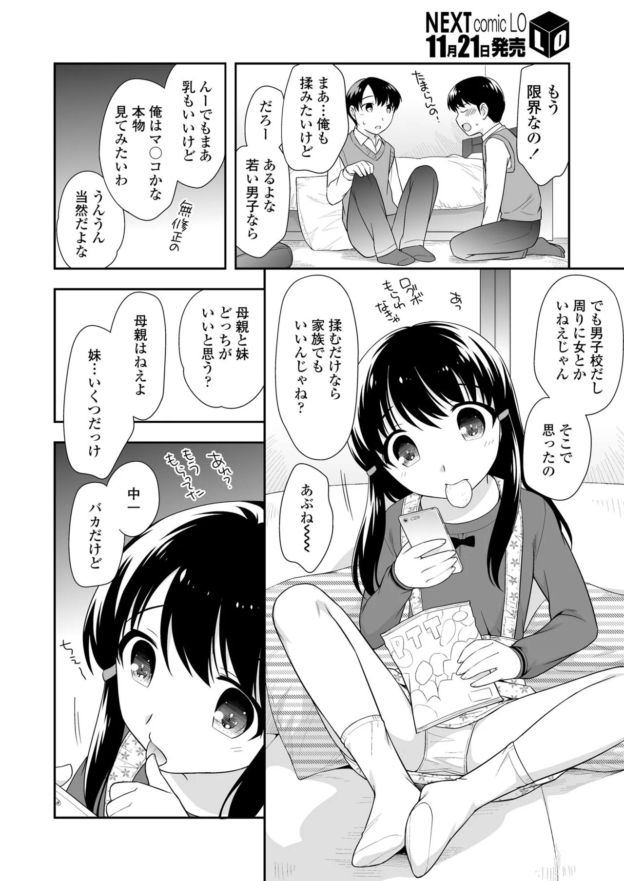 Page 263