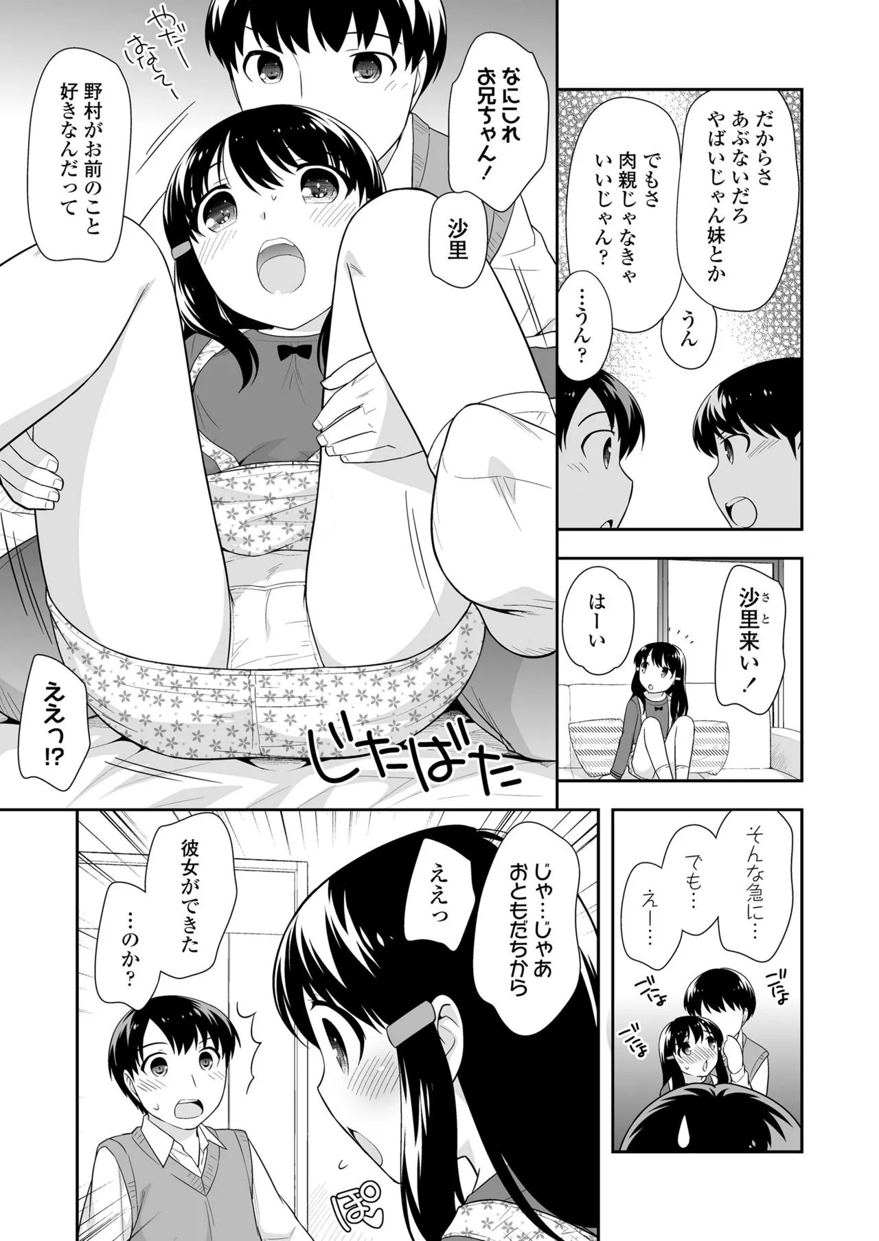 Page 264