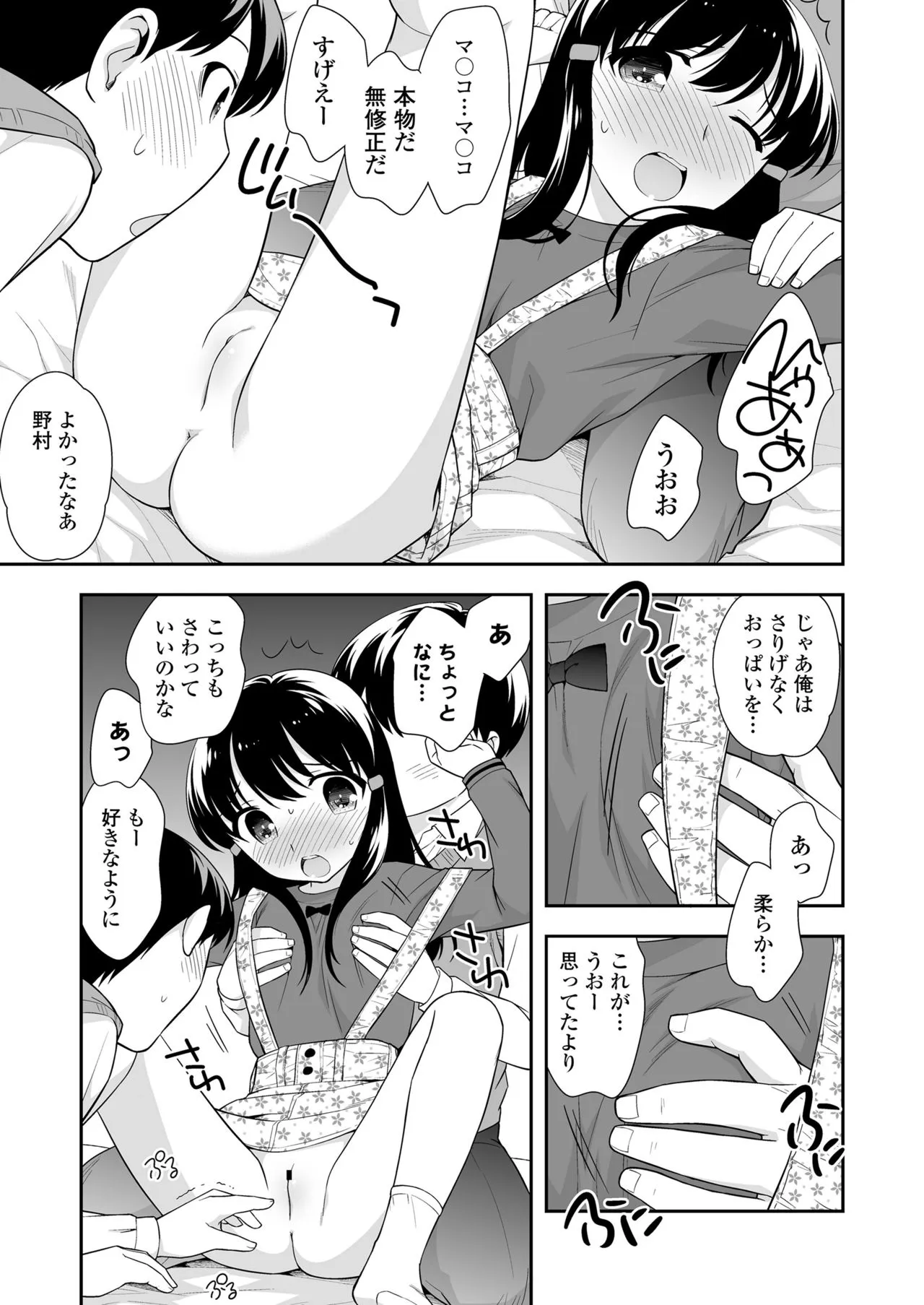 Page 266
