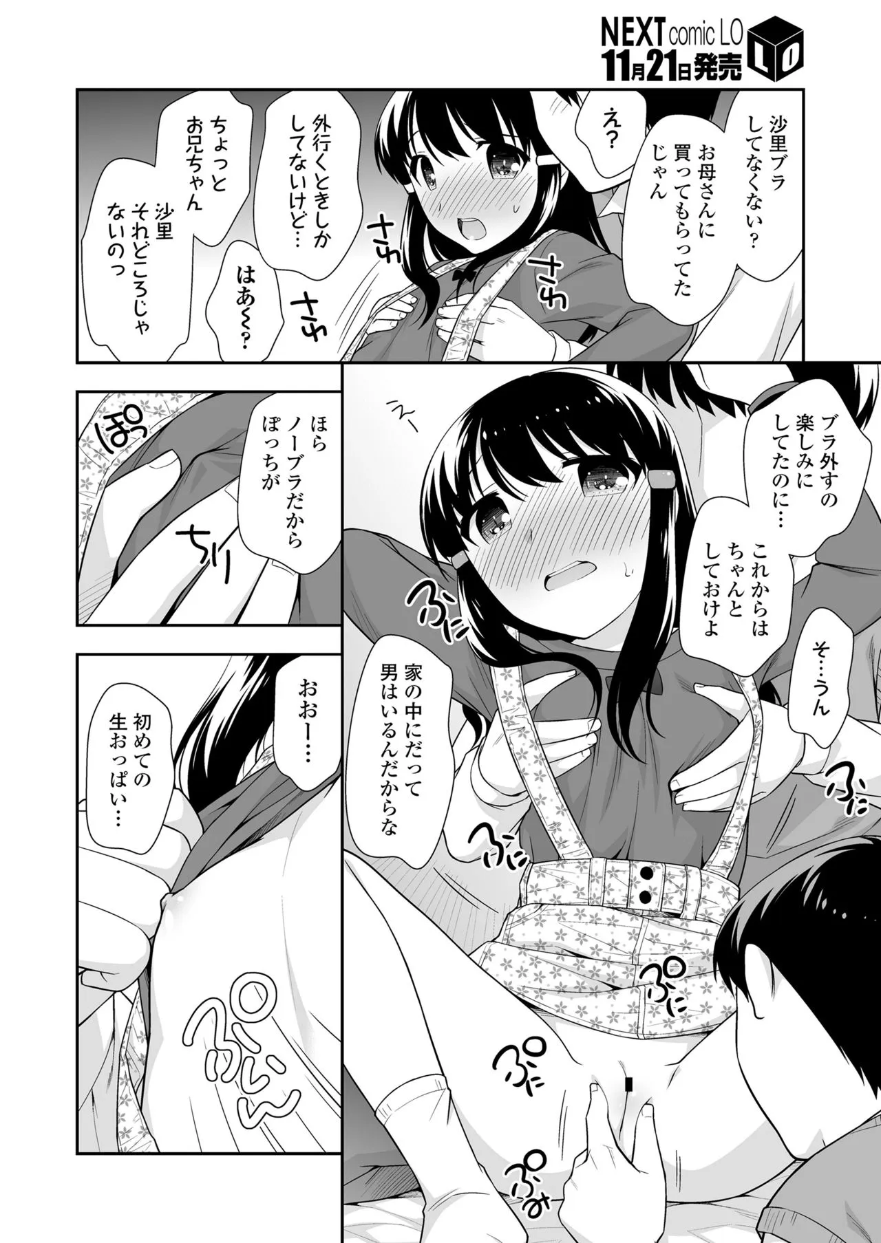 Page 267
