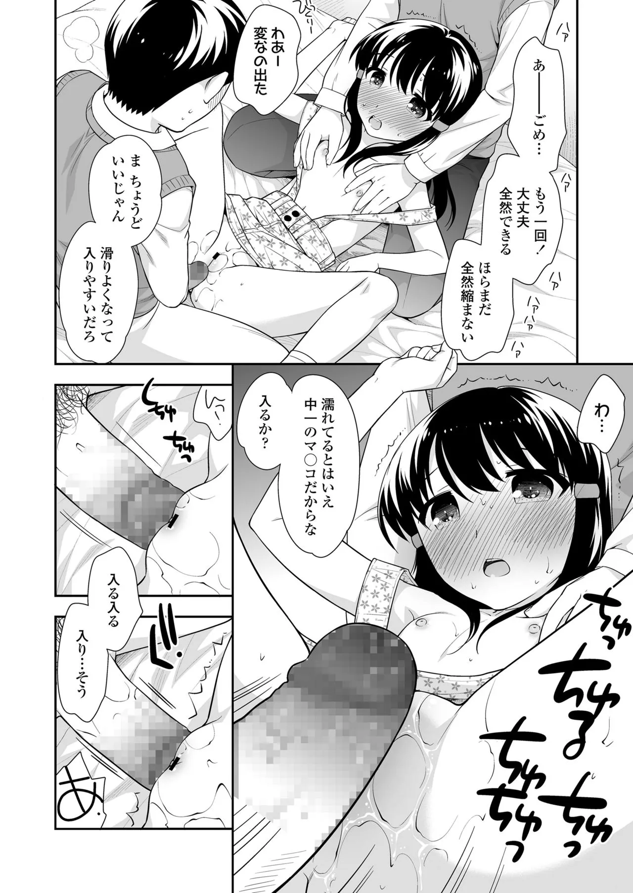Page 273
