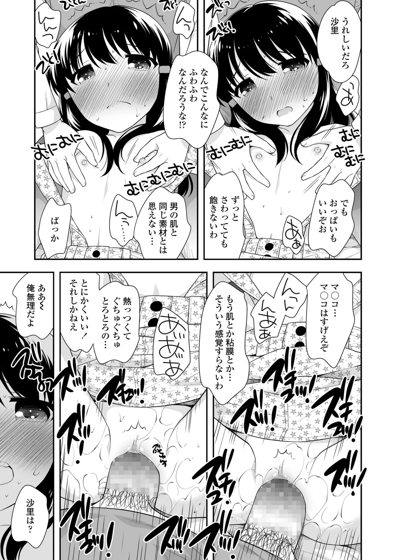 Page 276