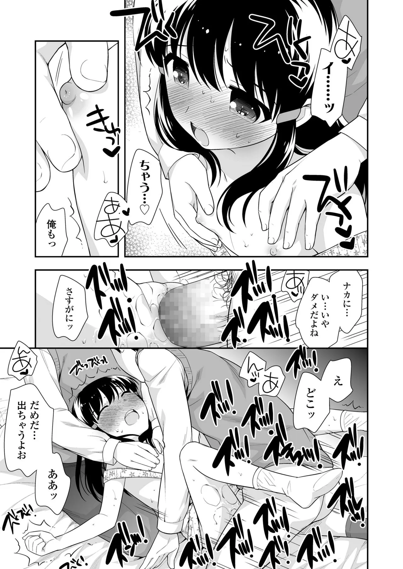 Page 278