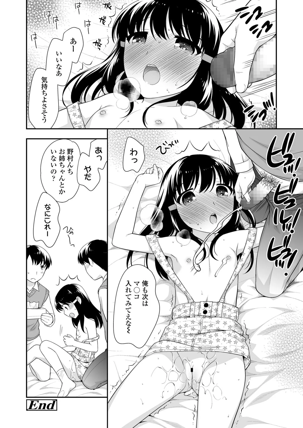 Page 281