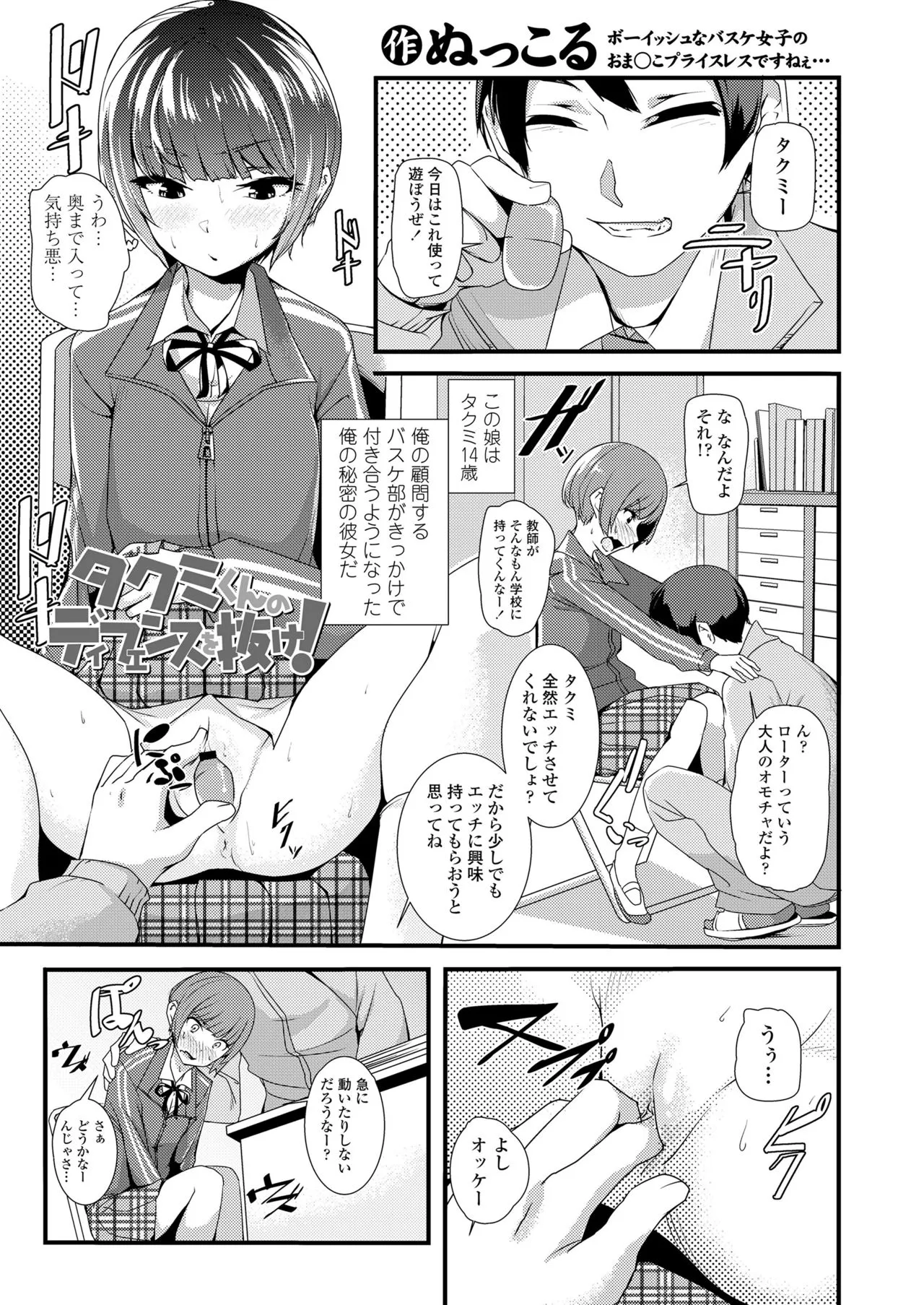 Page 284