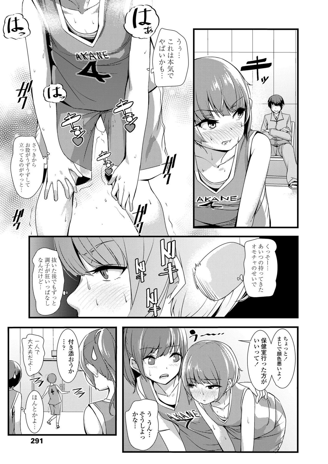 Page 290
