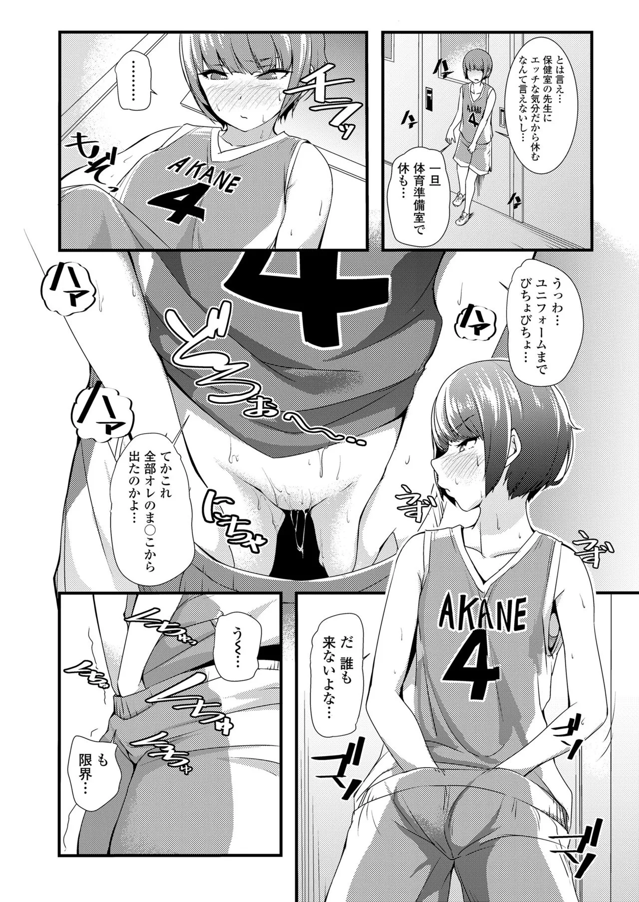 Page 291