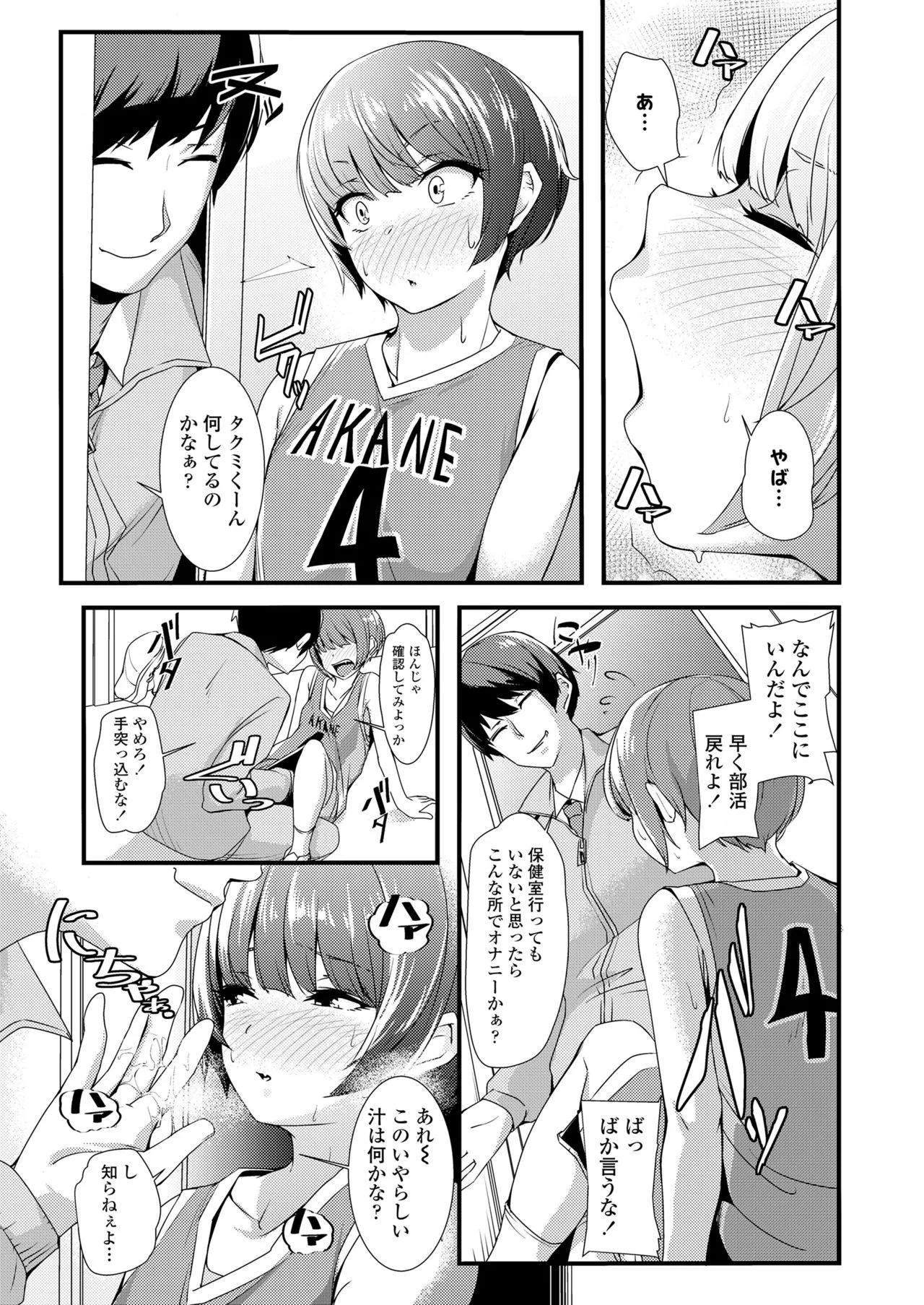 Page 292