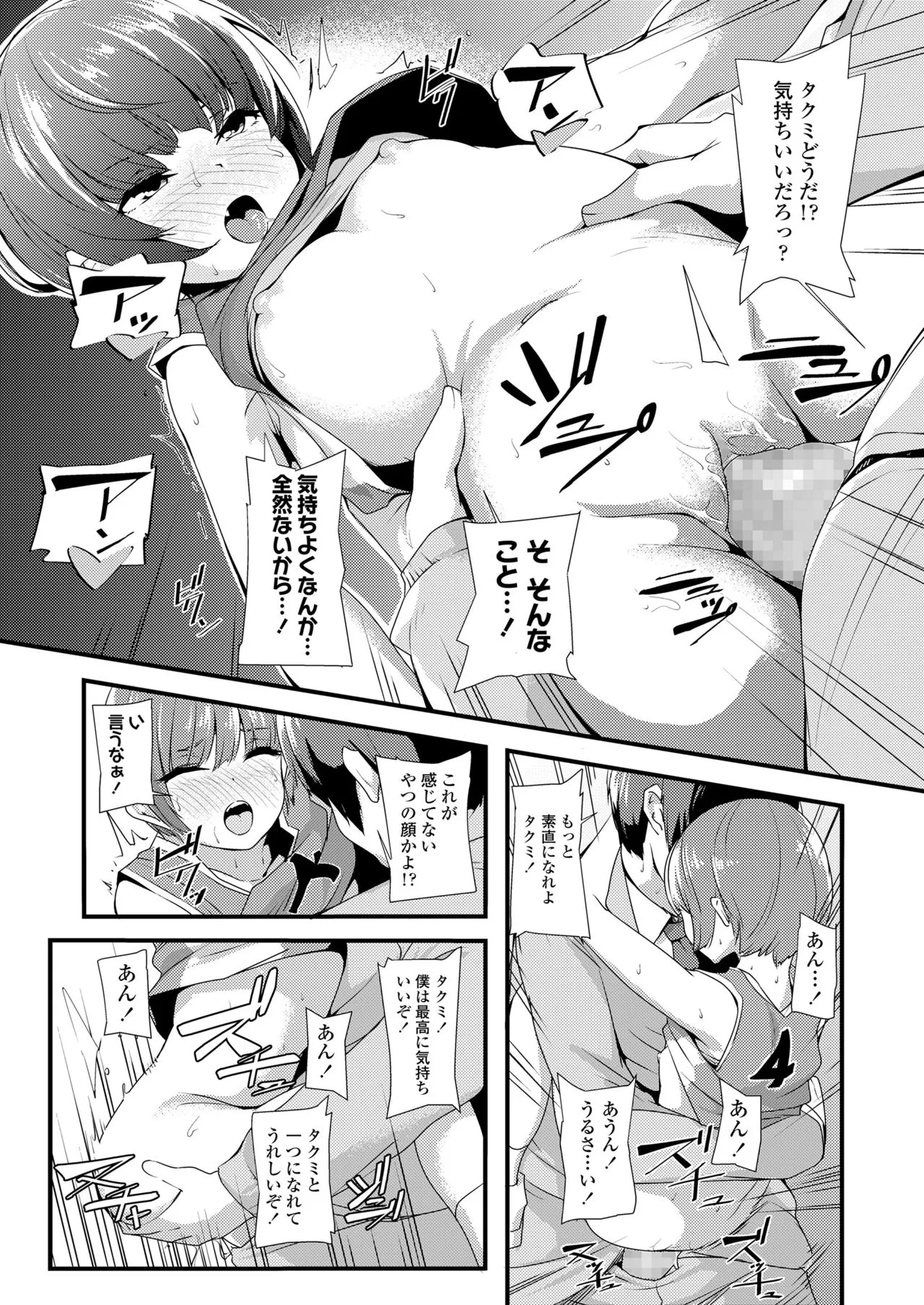 Page 298